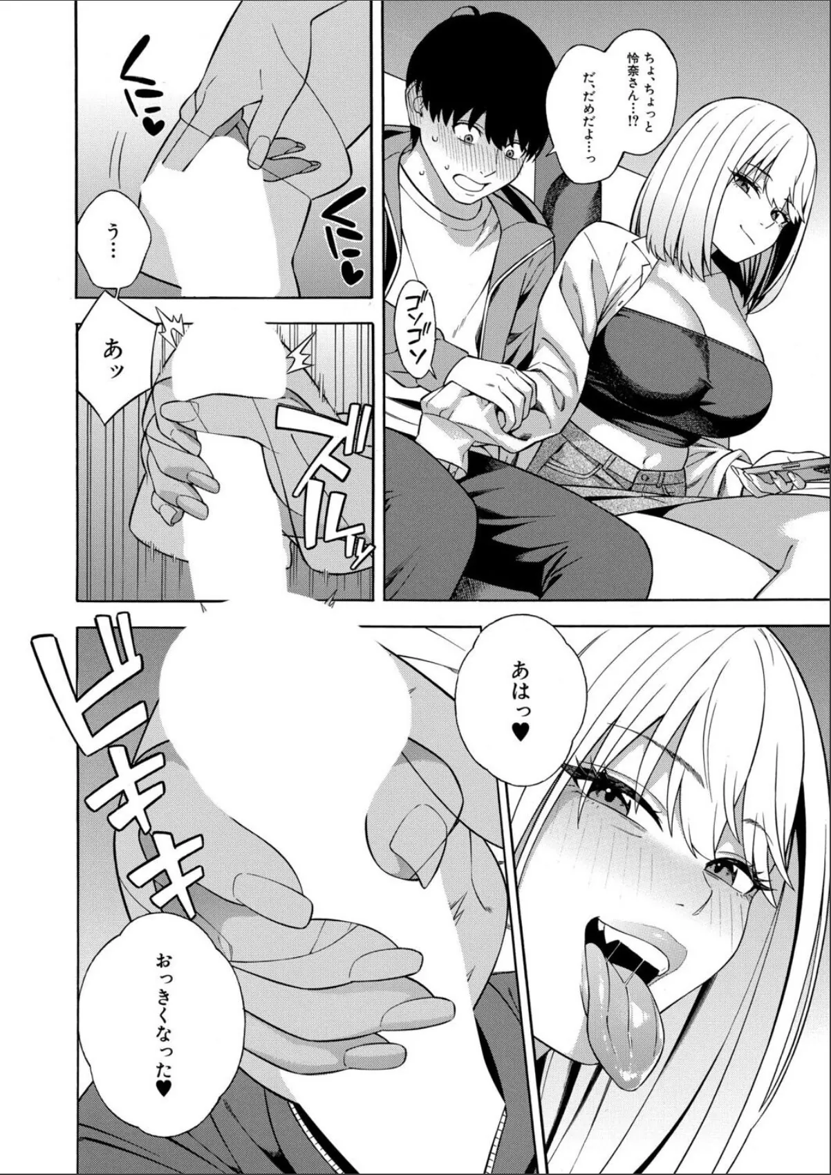 sample 4