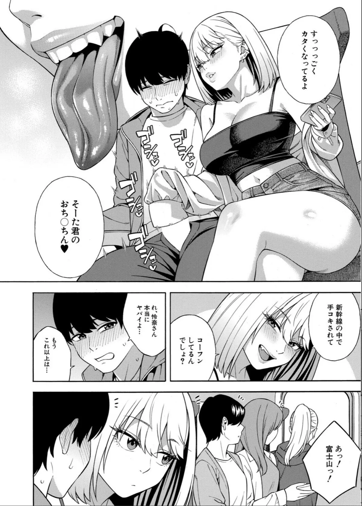 sample 6