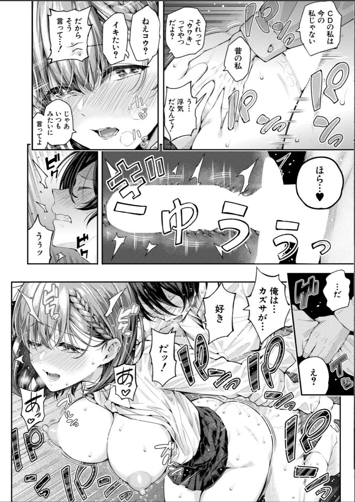 sample 6