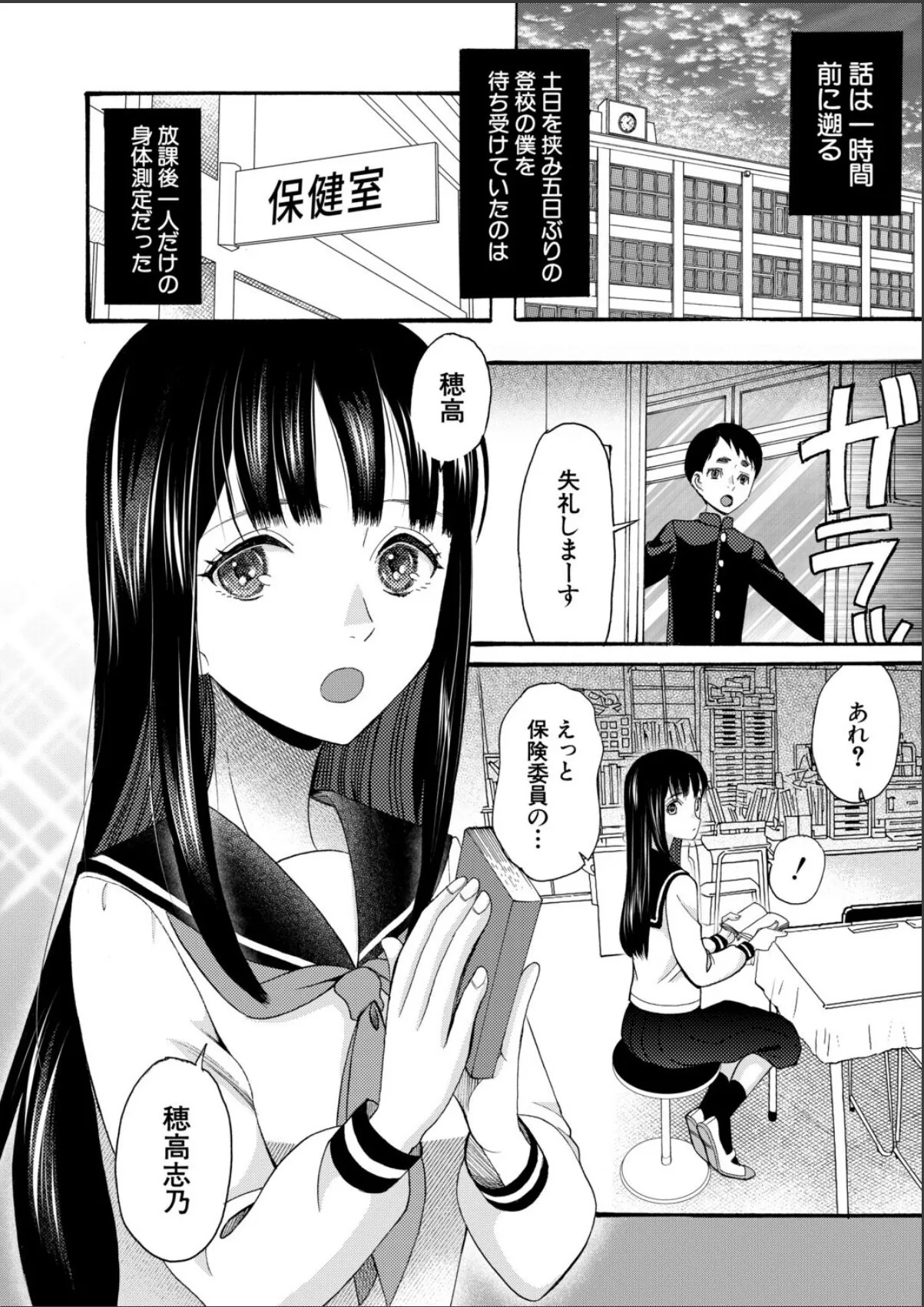 sample 2