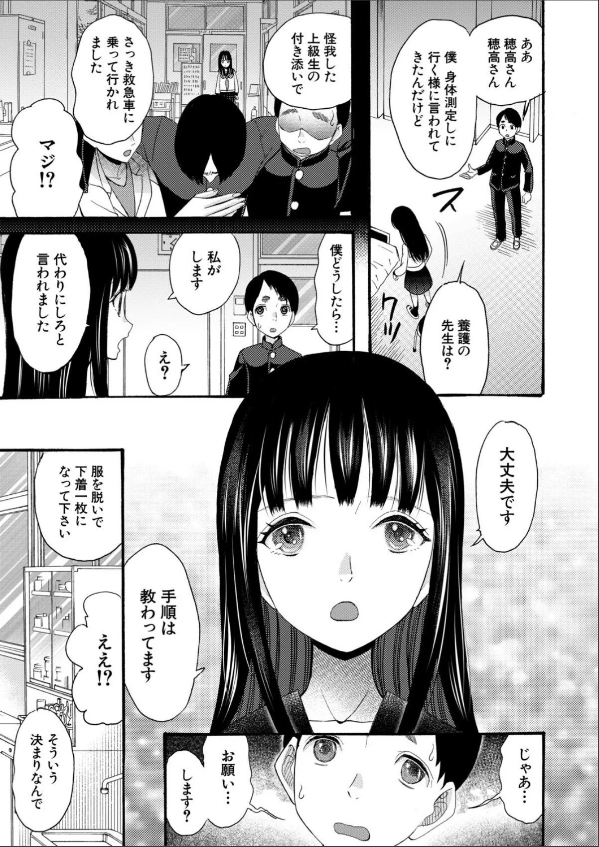sample 3