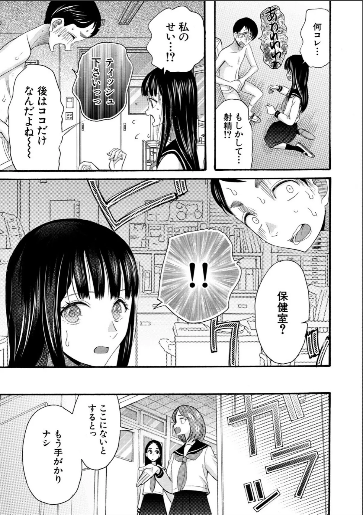sample 7