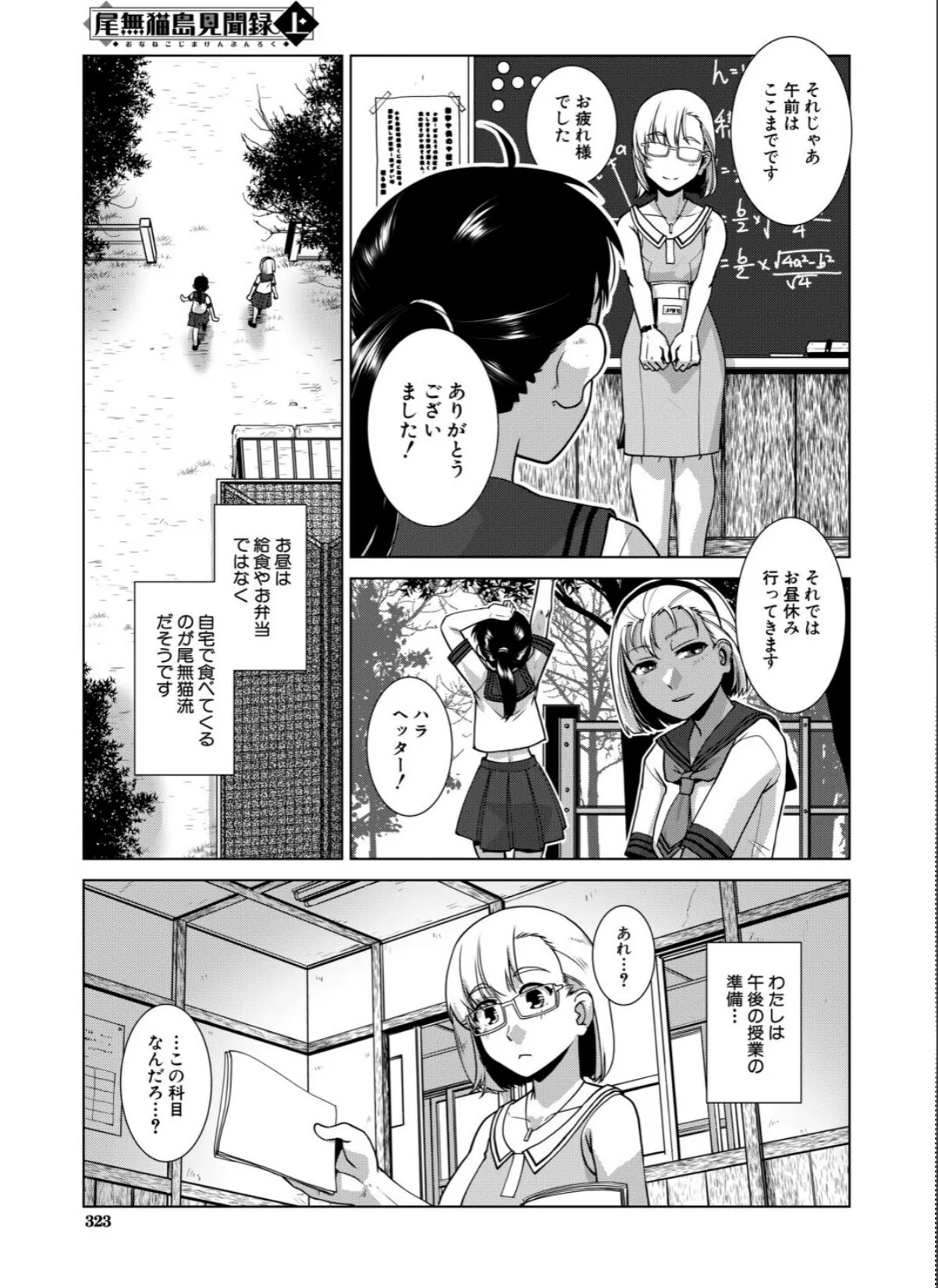 sample 5