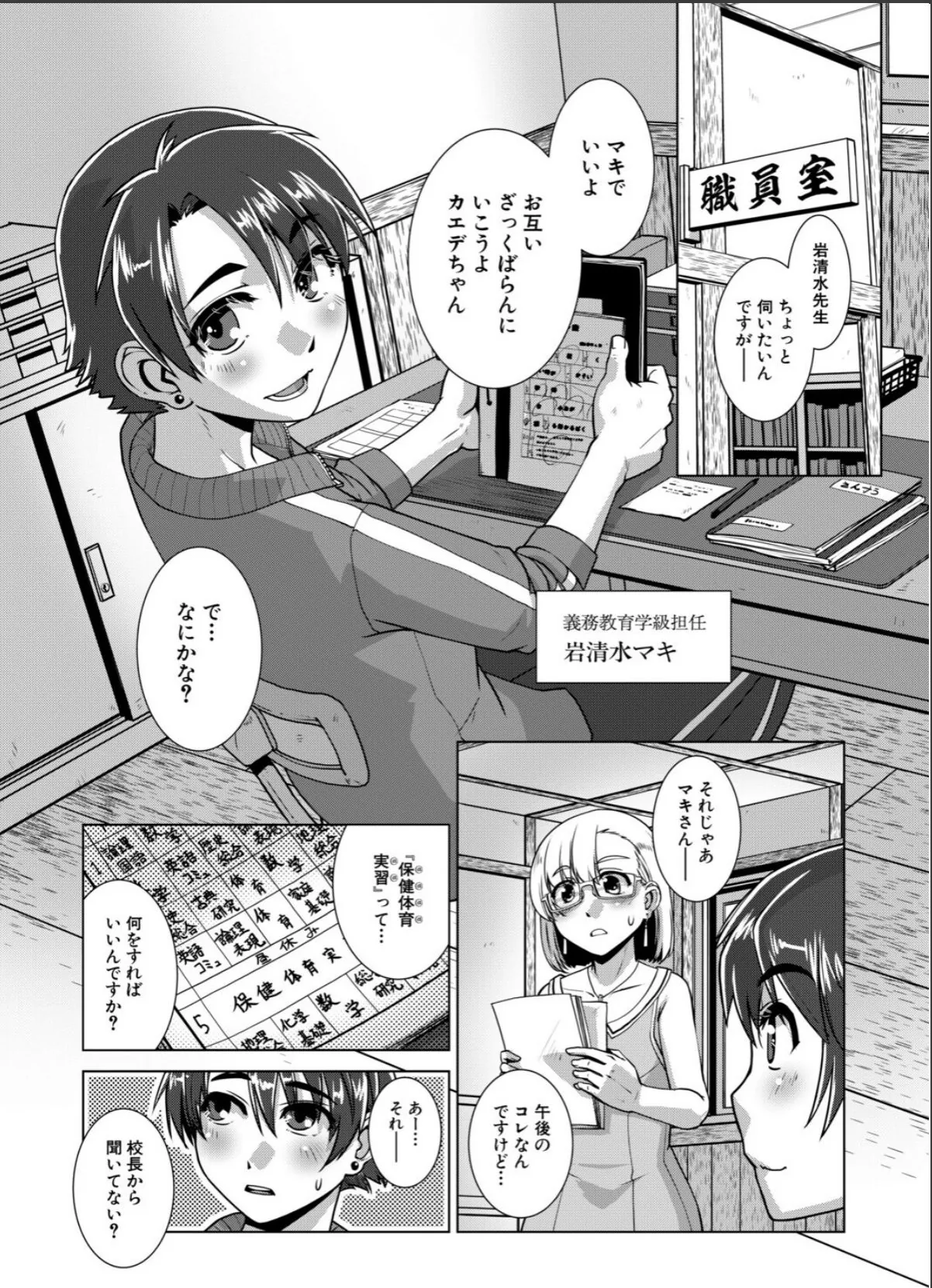 sample 6