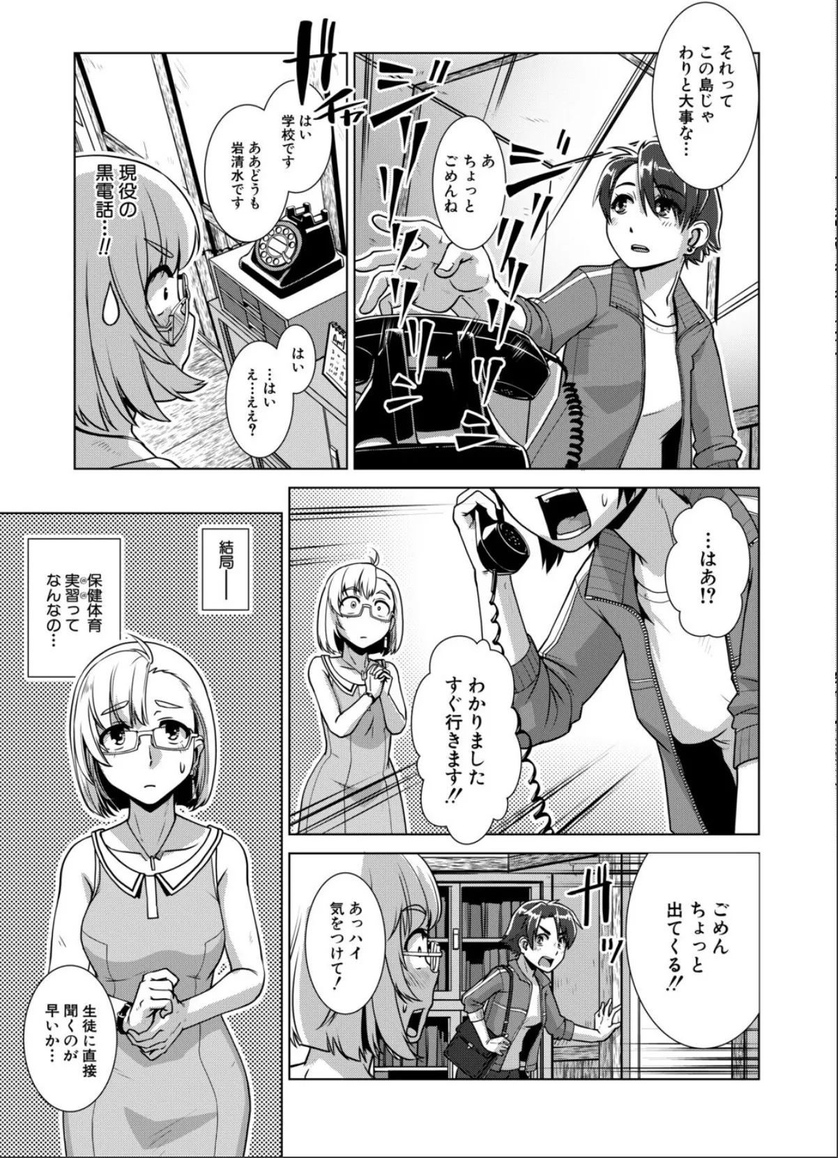 sample 7