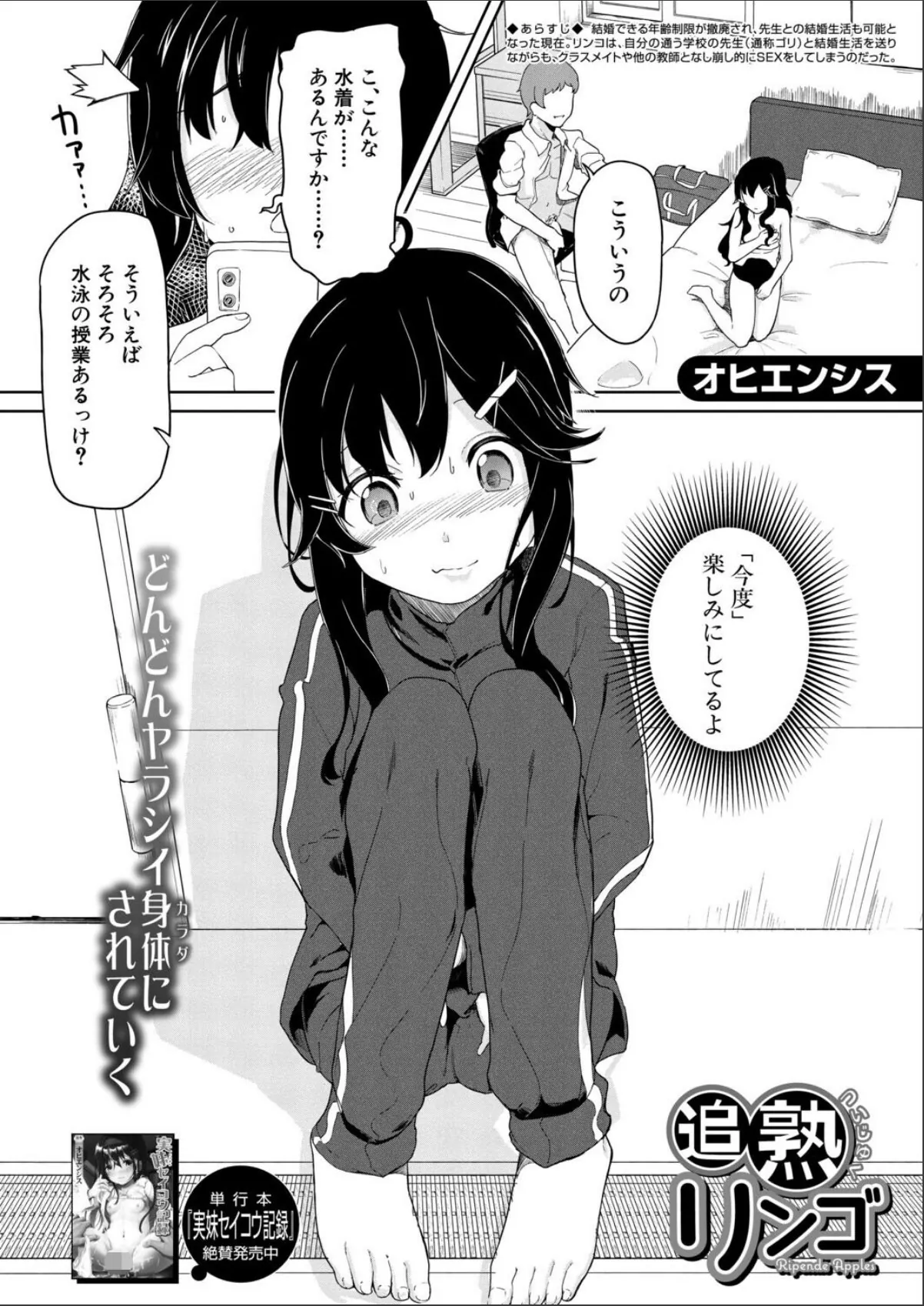 sample 2