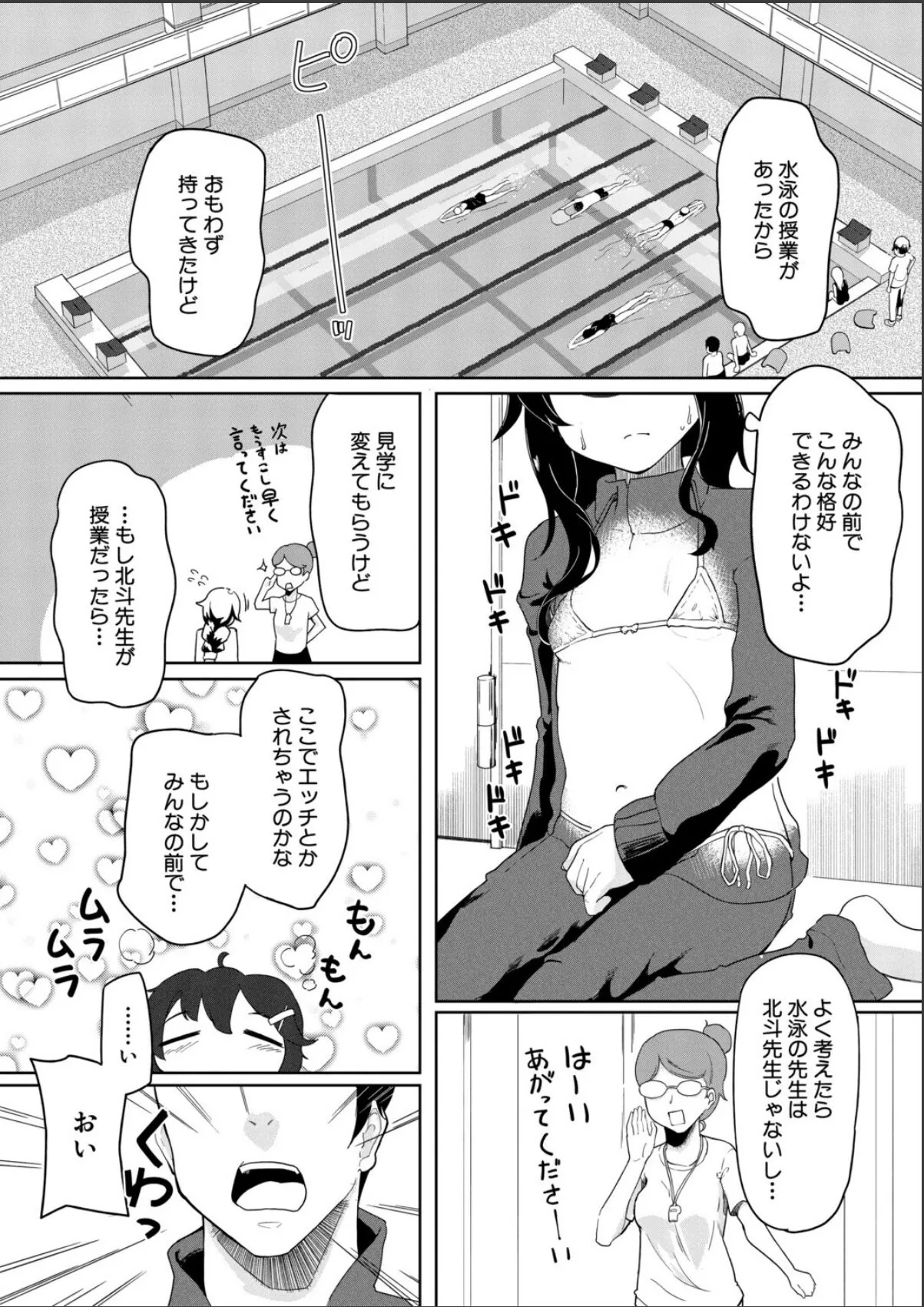 sample 3