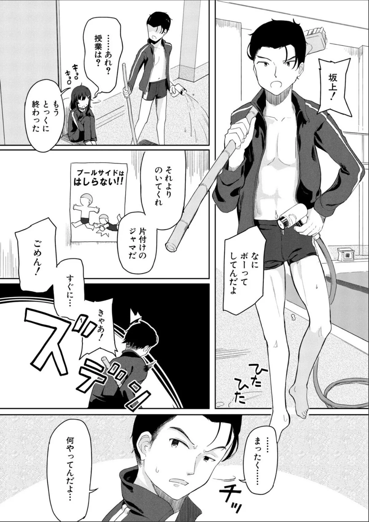sample 4