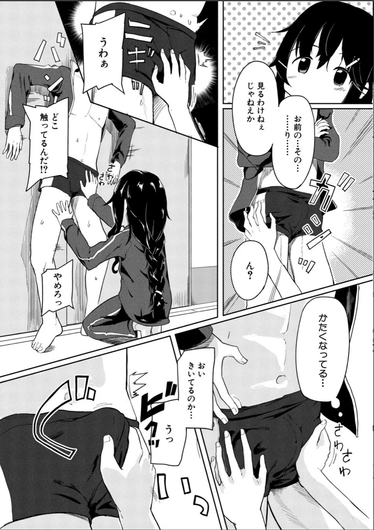 sample 6