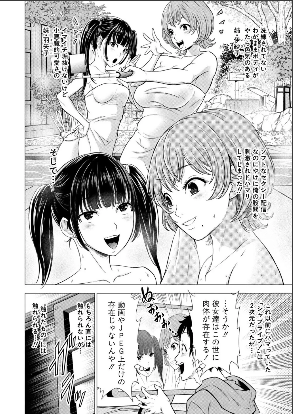sample 2