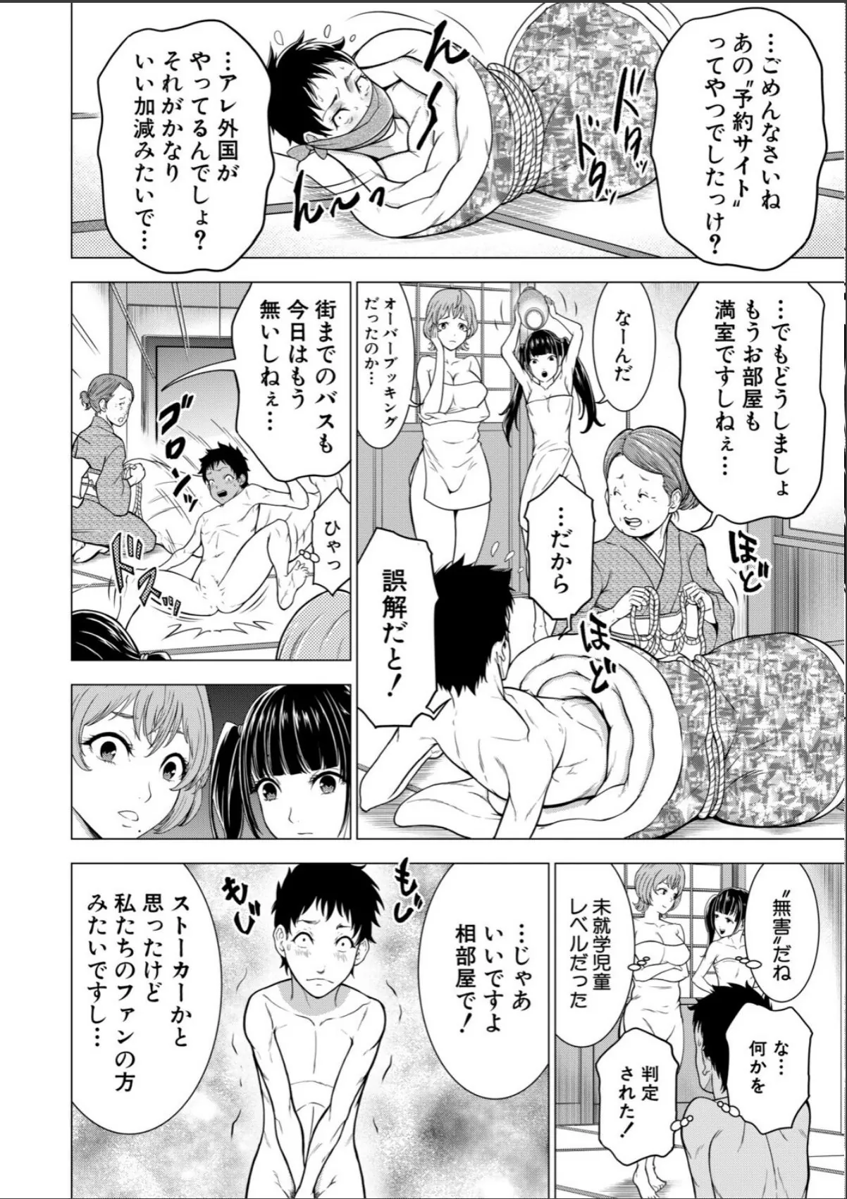sample 6