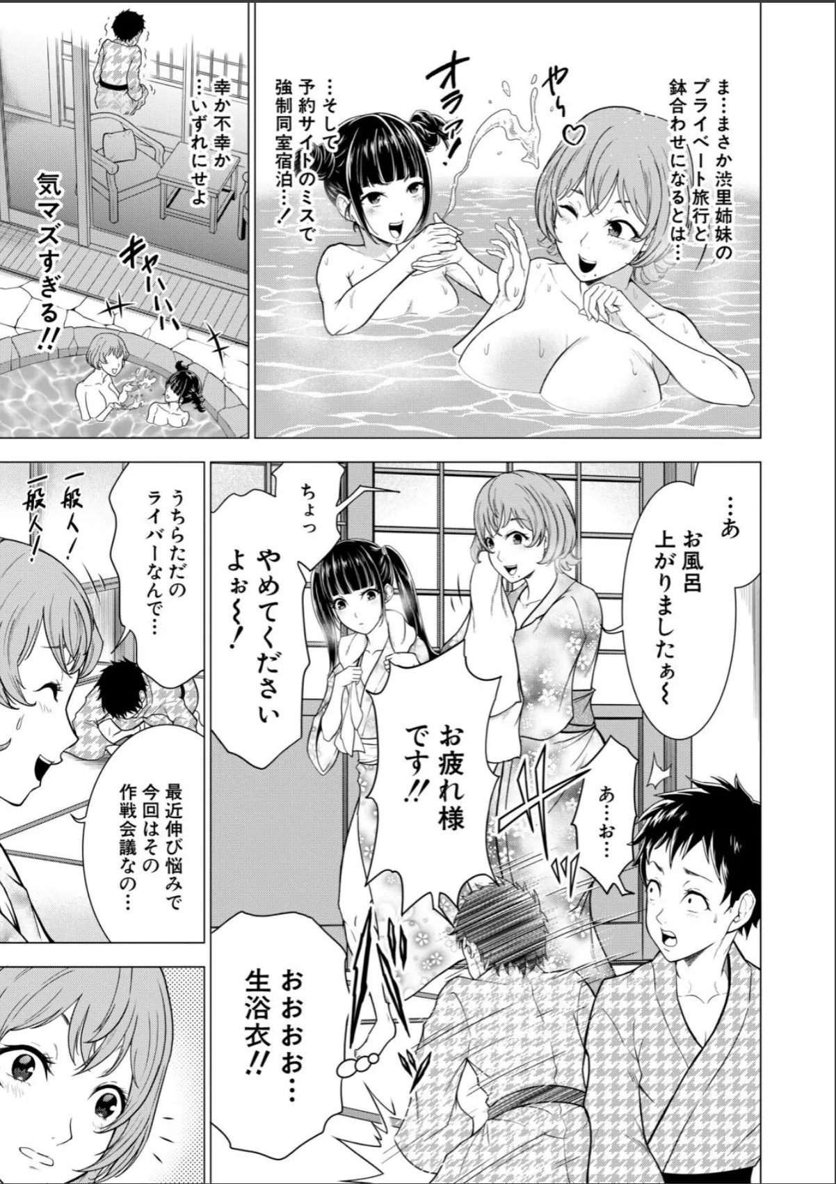 sample 7