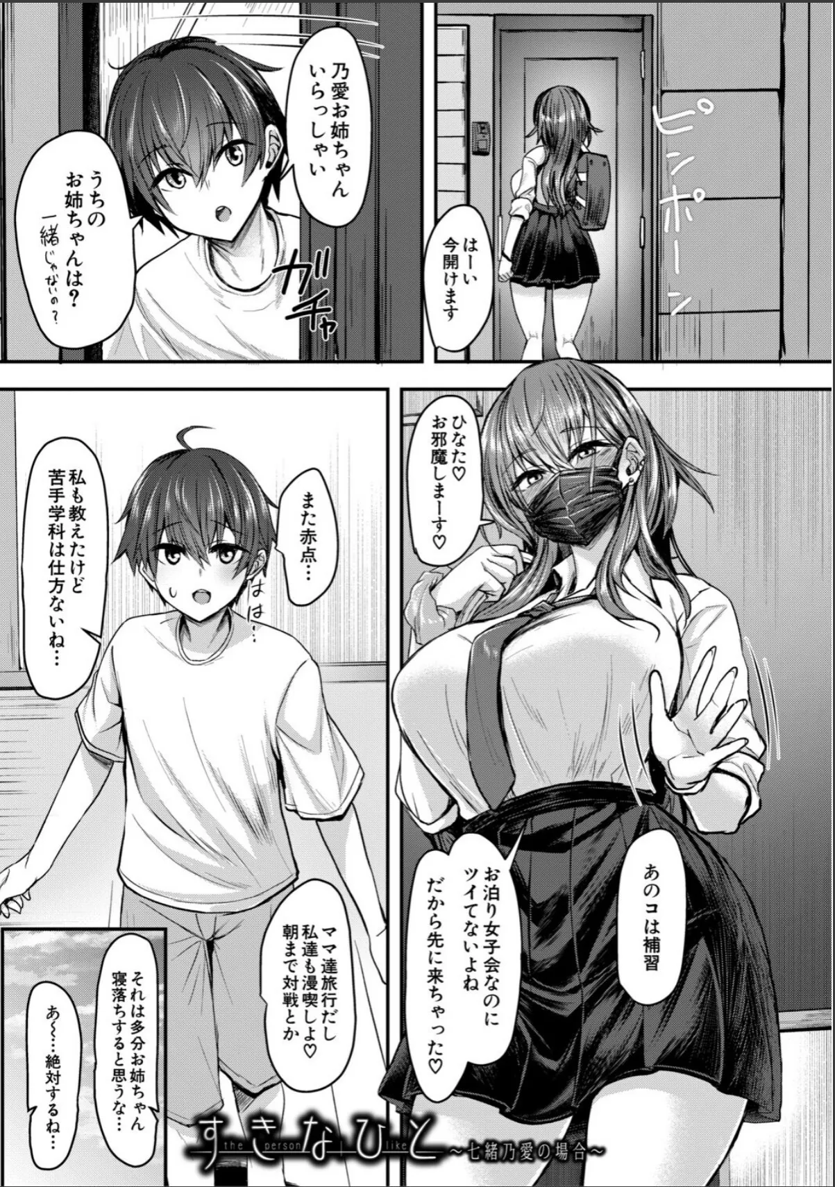 sample 3