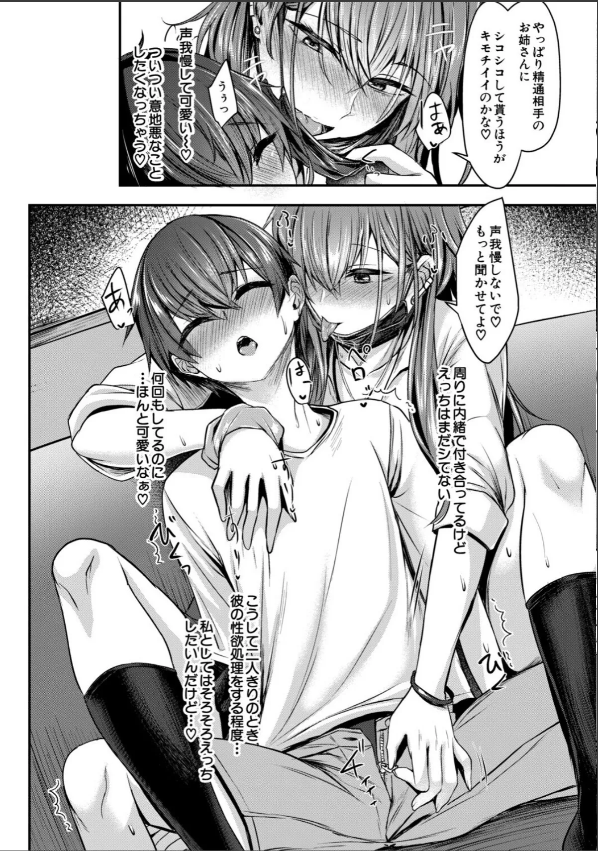 sample 6