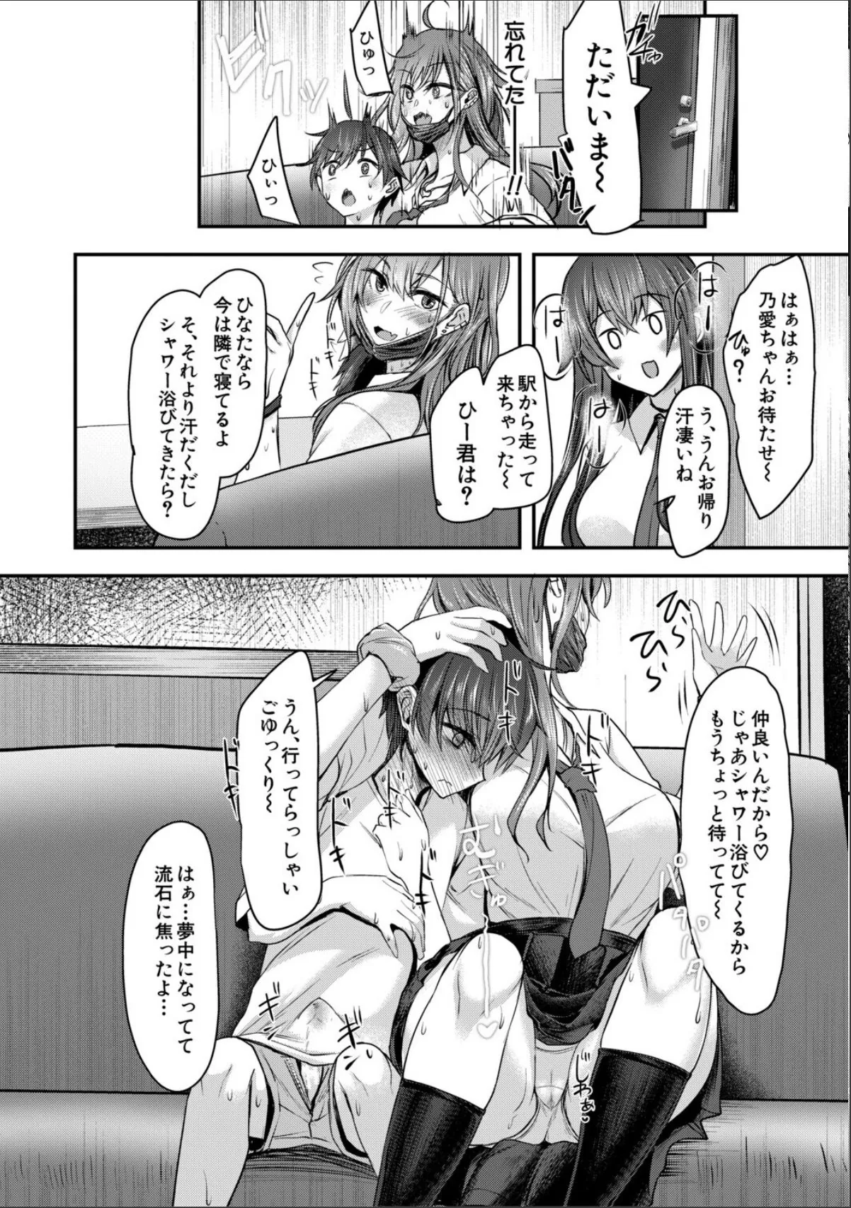 sample 8