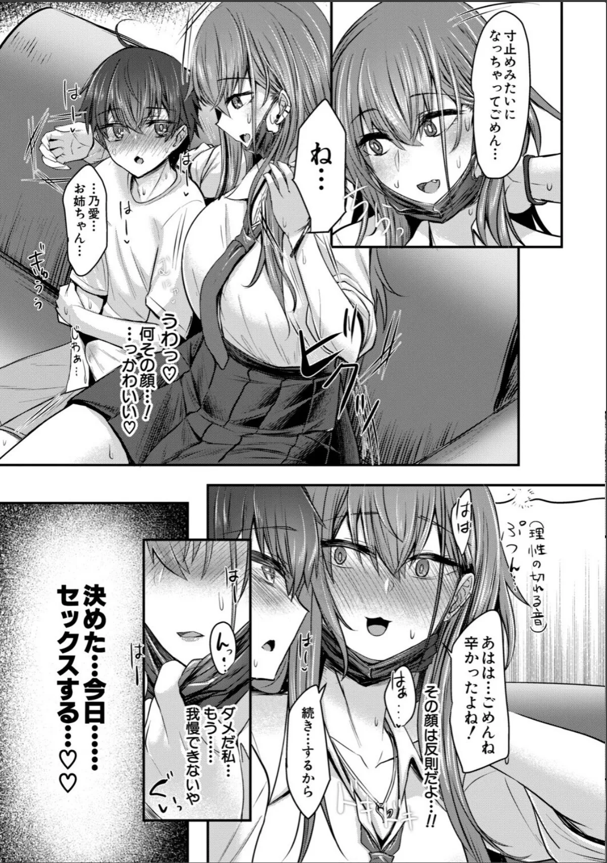 sample 9