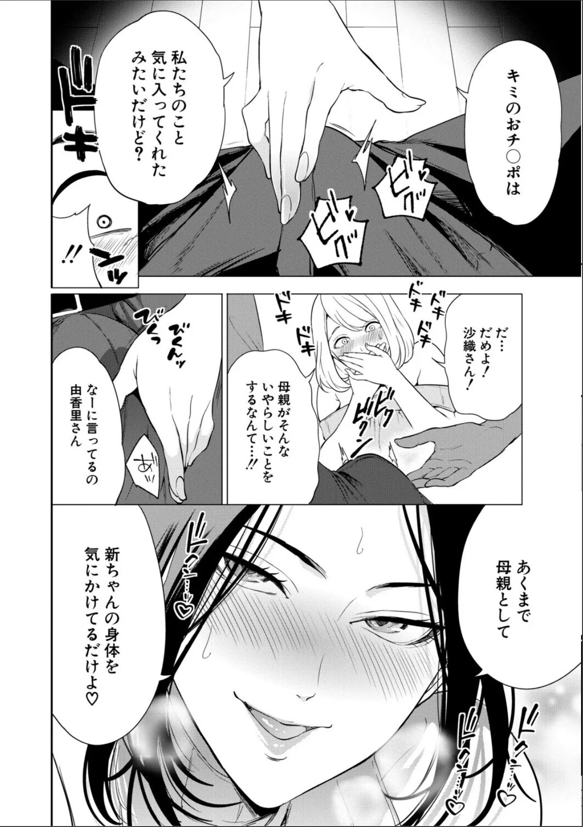 sample 10