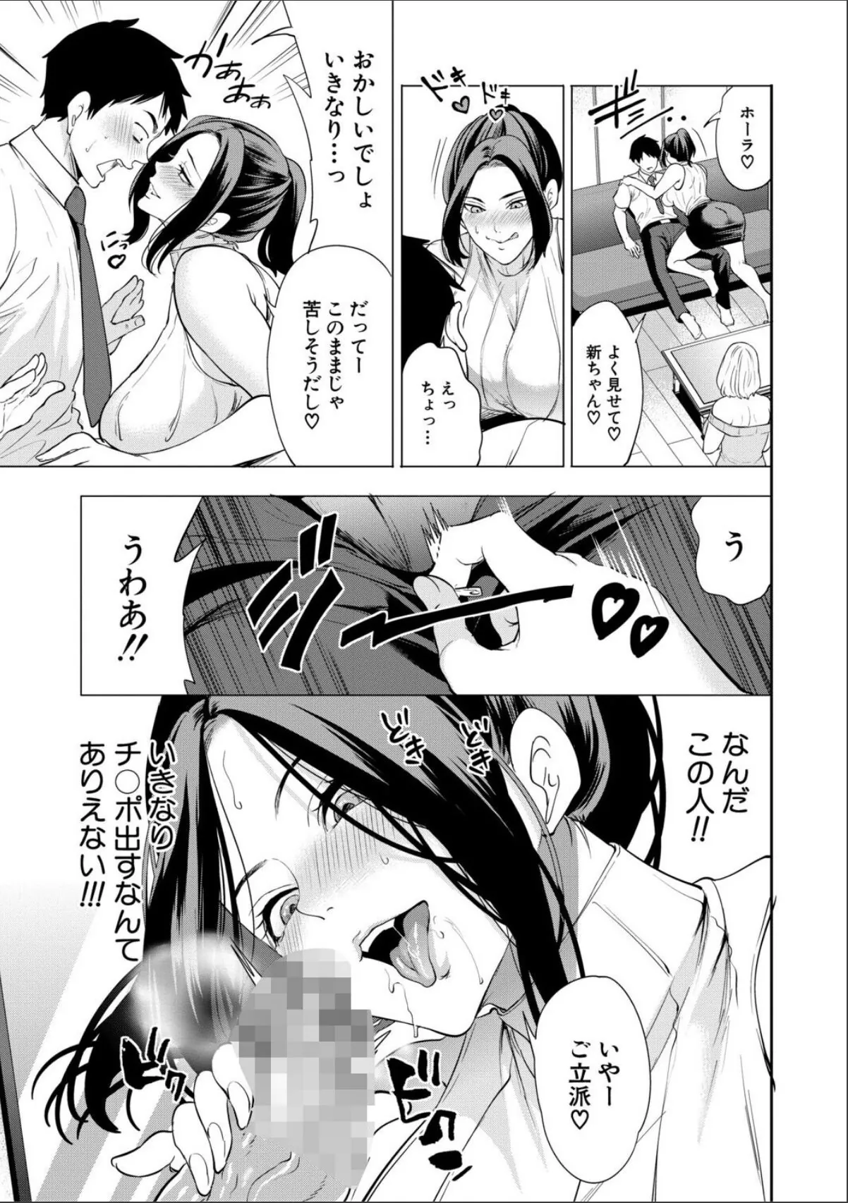 sample 11