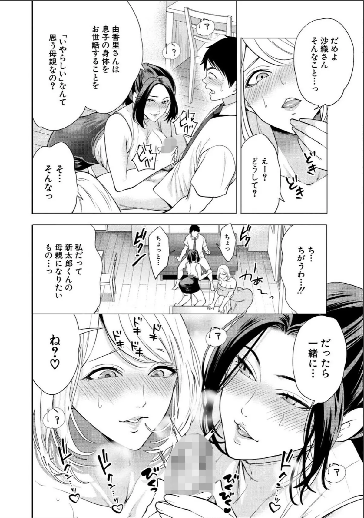 sample 12
