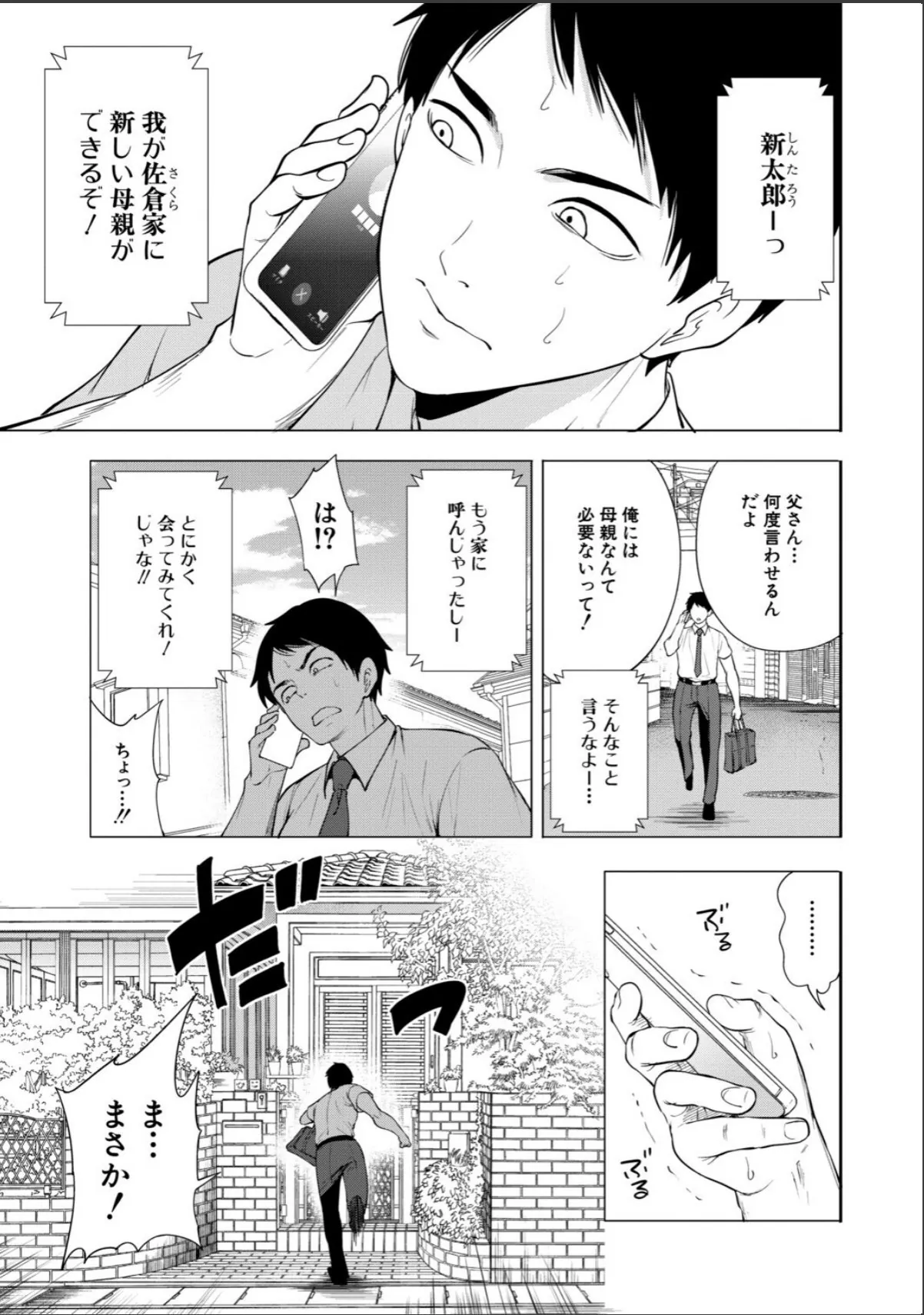 sample 3