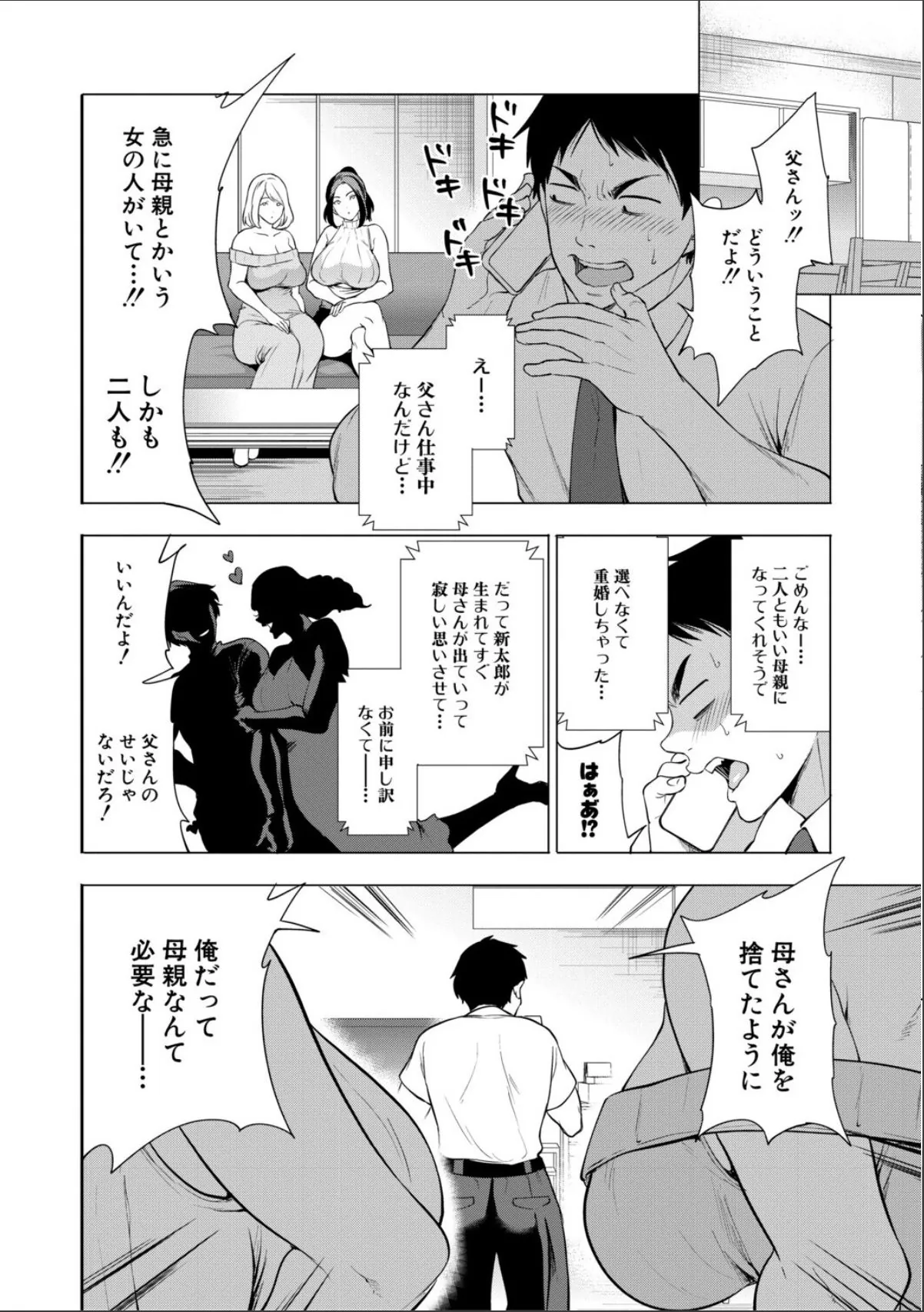 sample 6