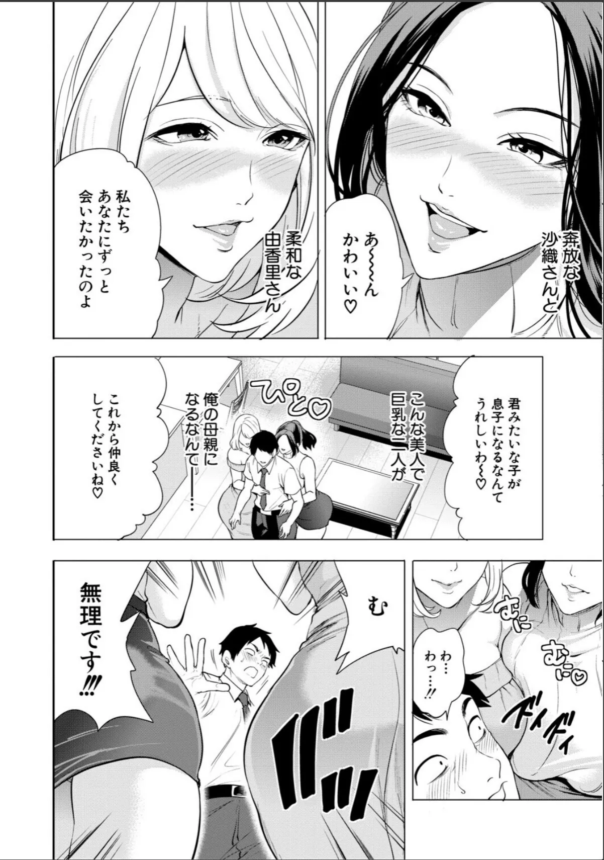 sample 8
