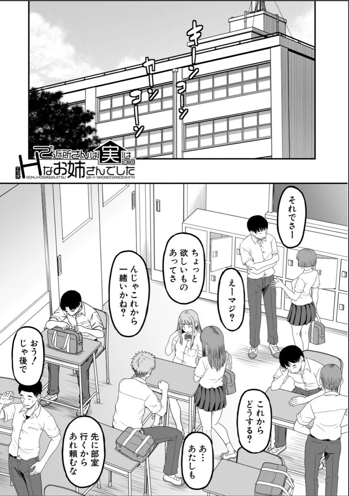 sample 3