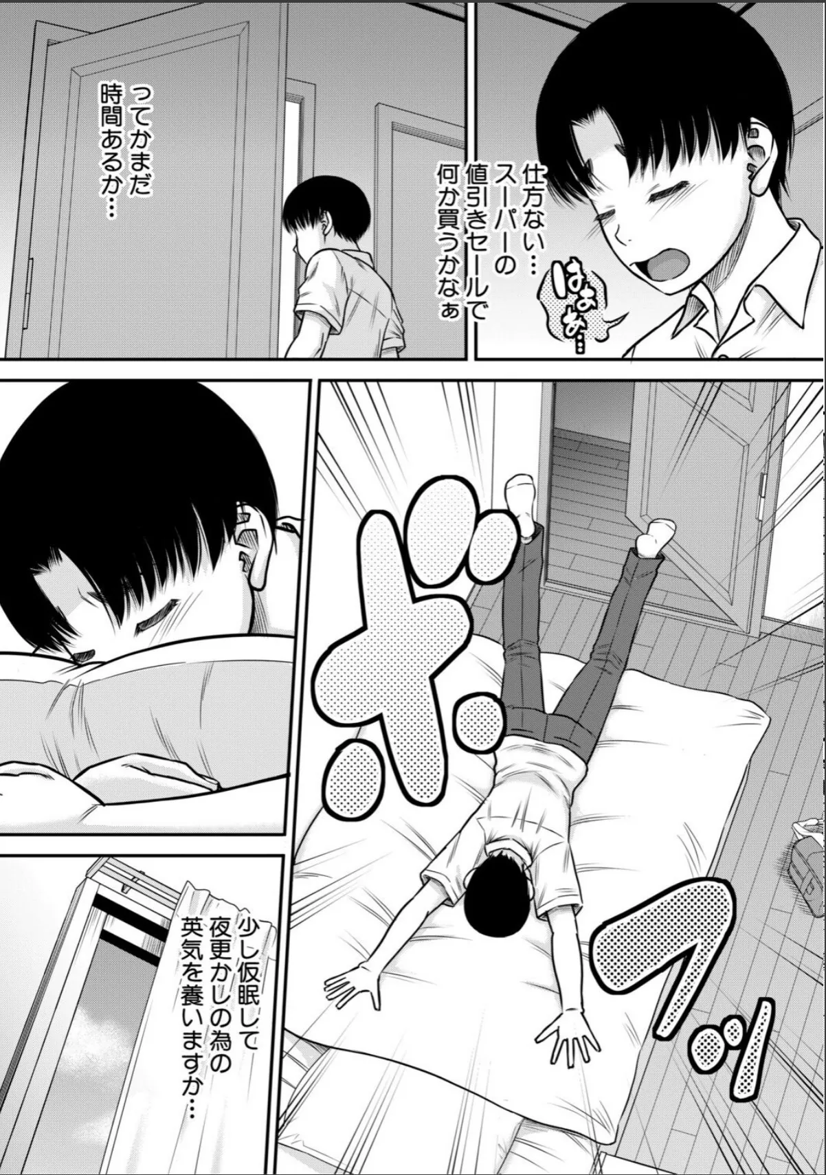 sample 7