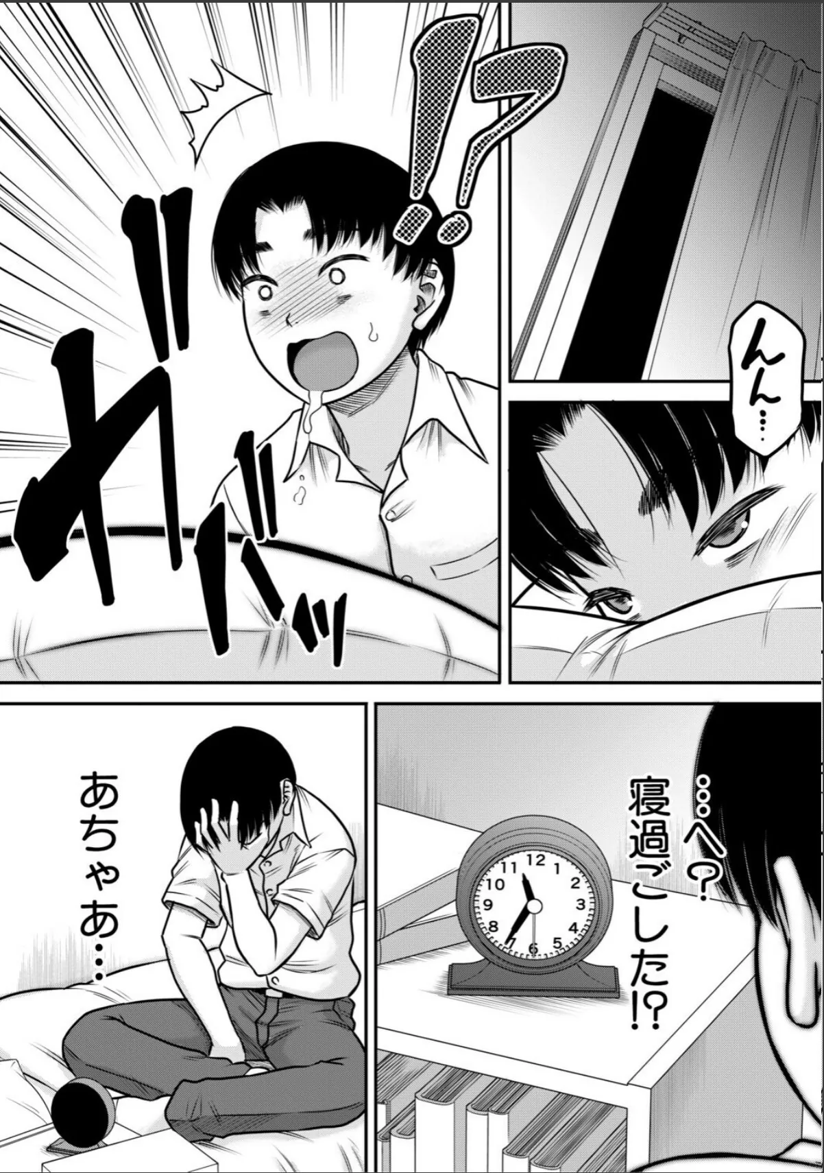 sample 8