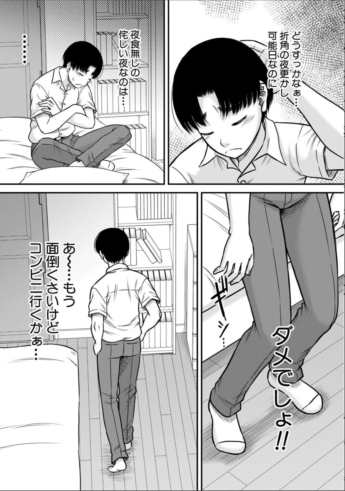 sample 9