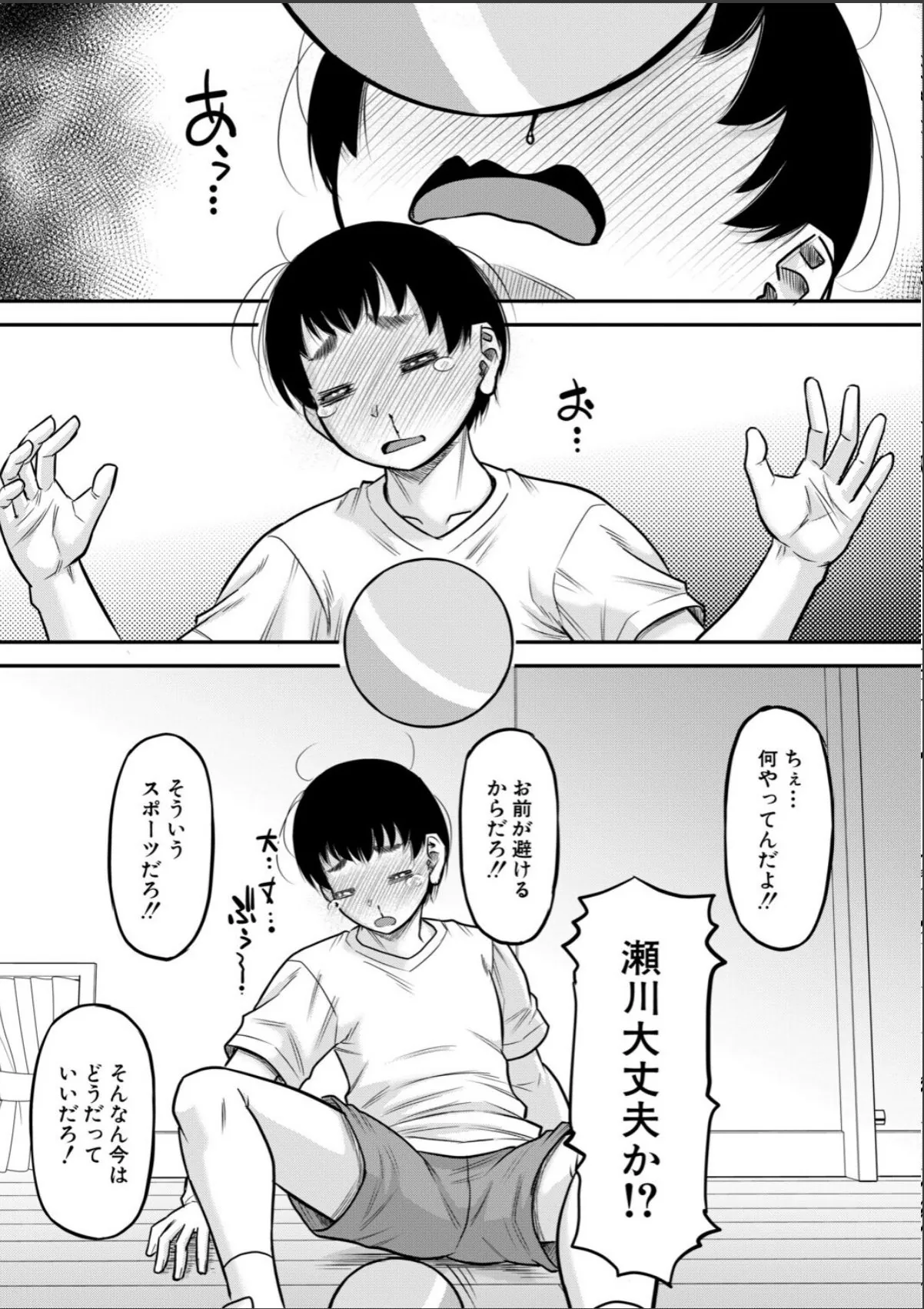 sample 7