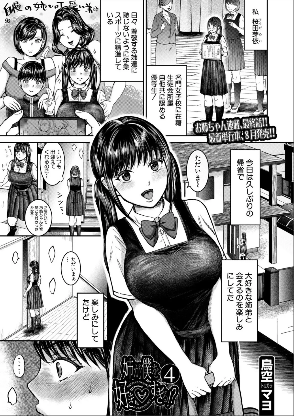 sample 1