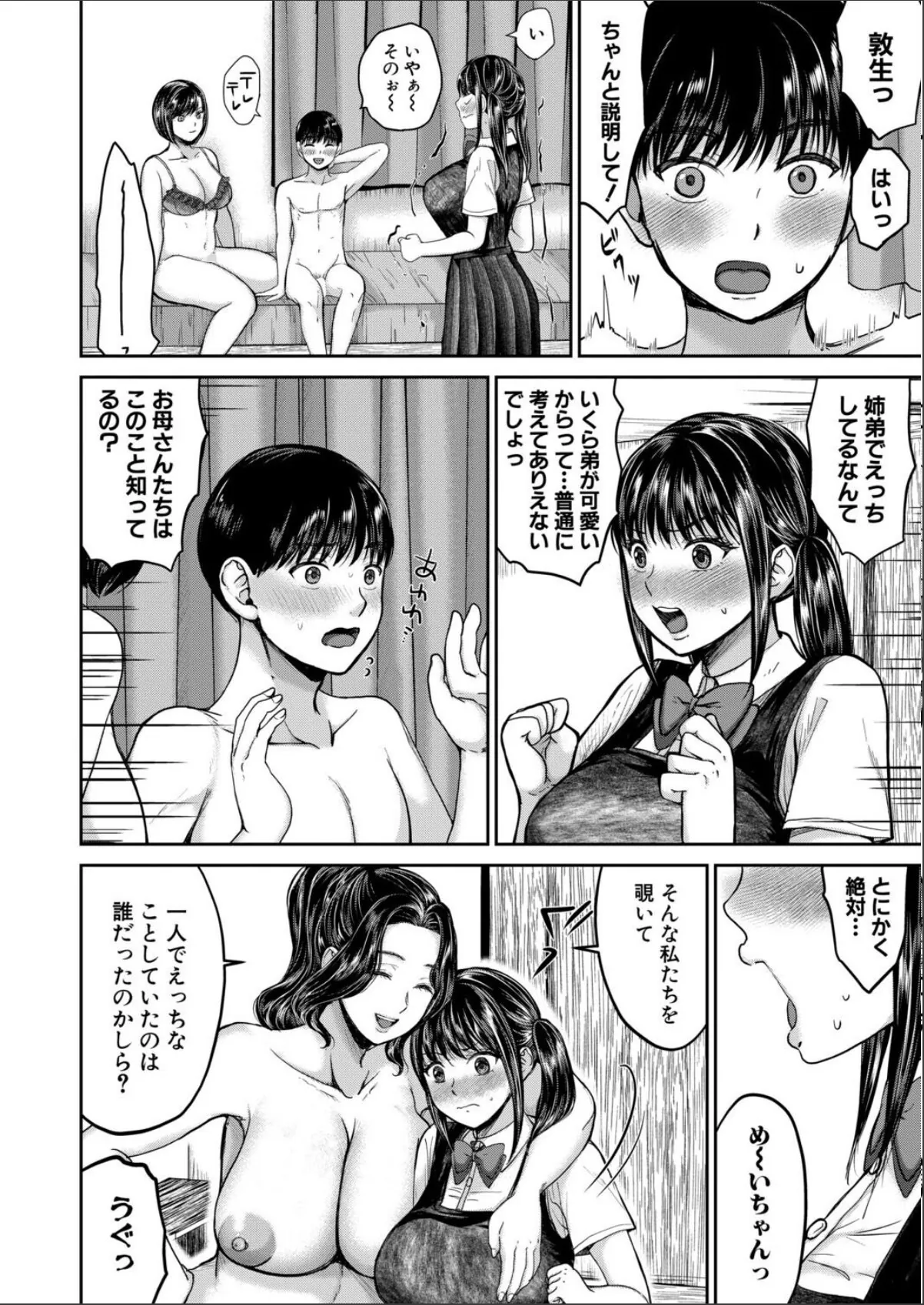 sample 6