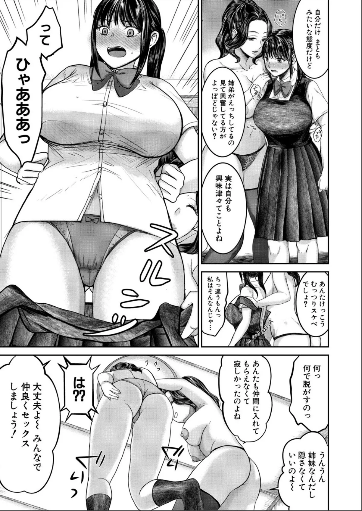 sample 7