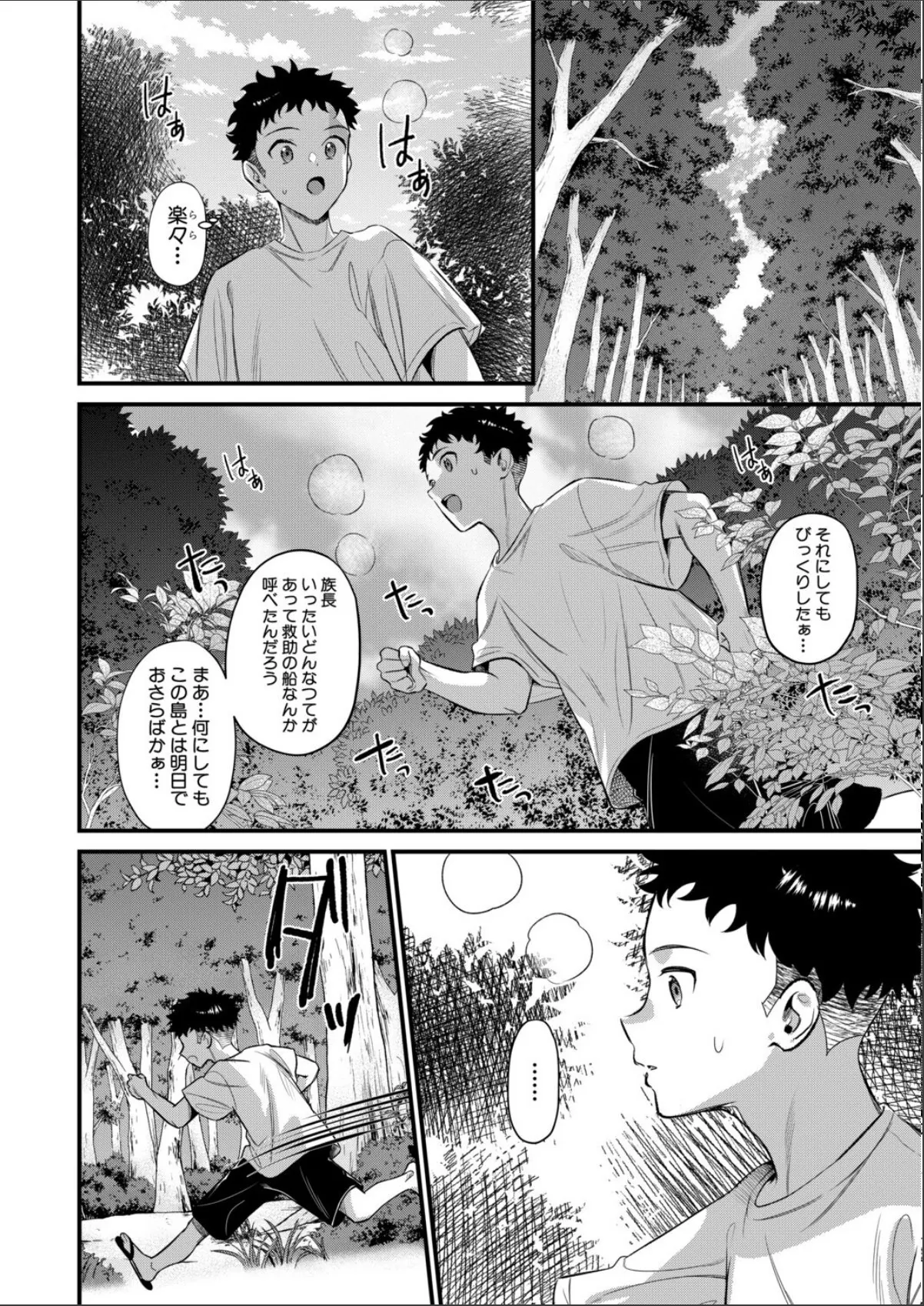 sample 6