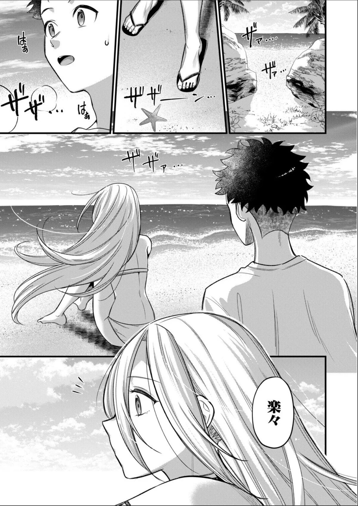 sample 7