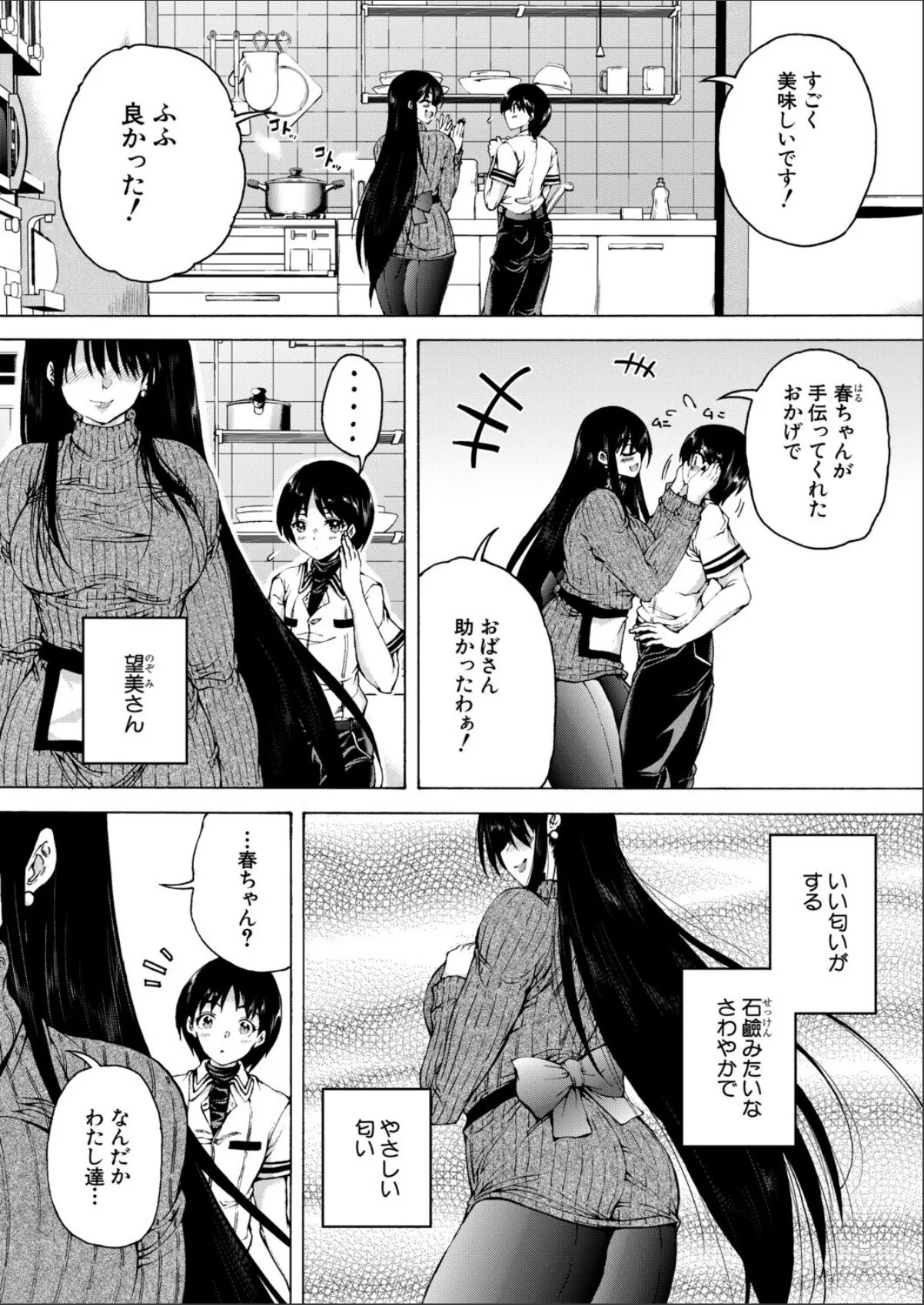 sample 2