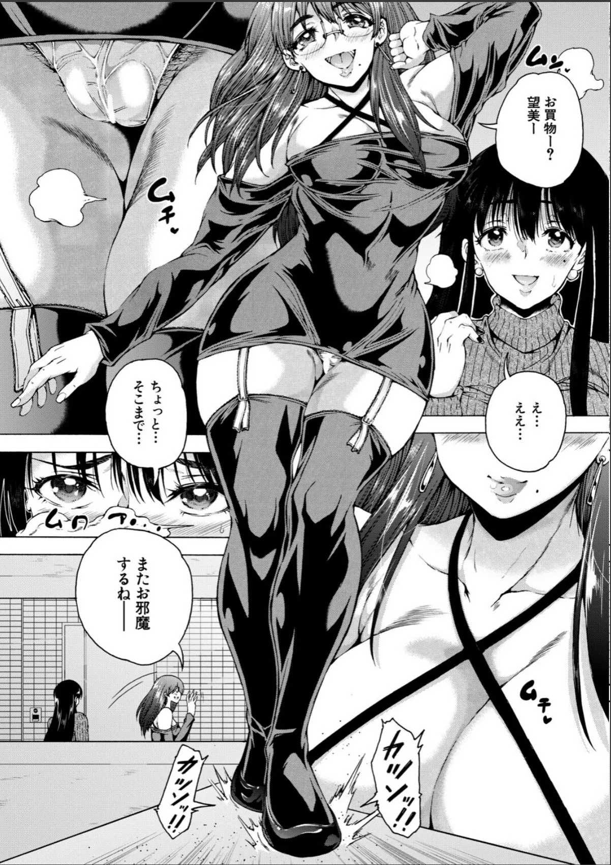 sample 4