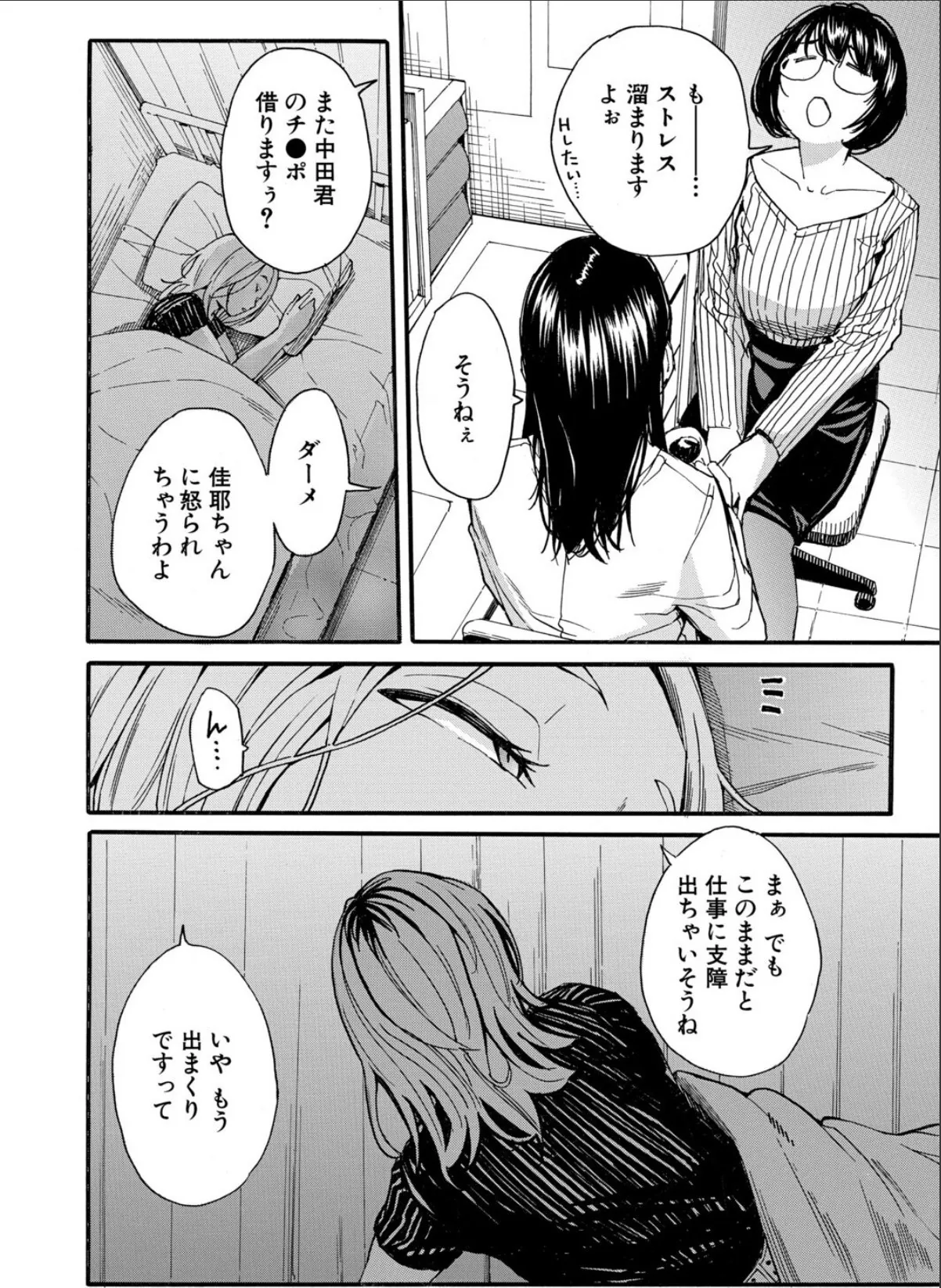 sample 2