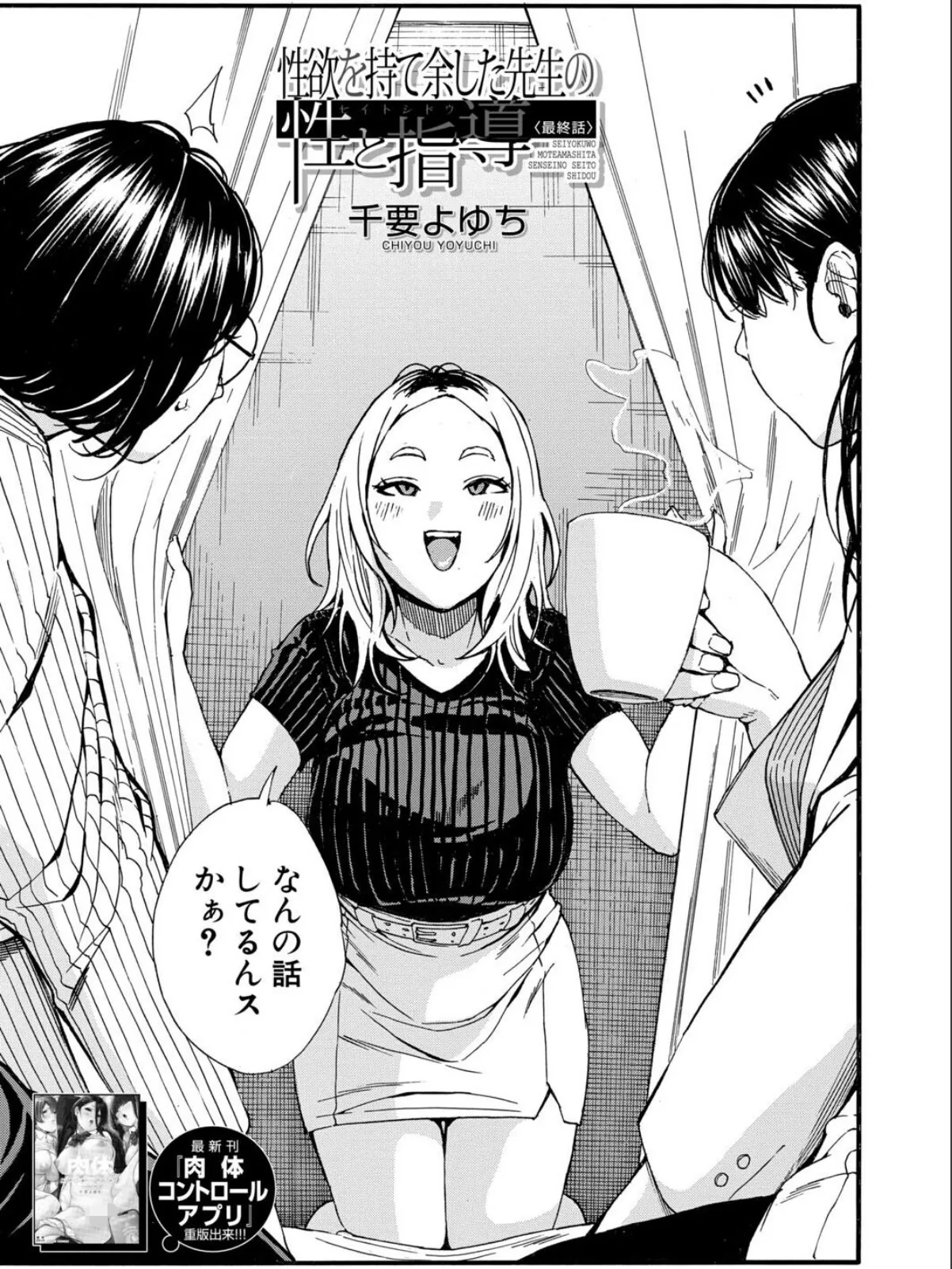 sample 3