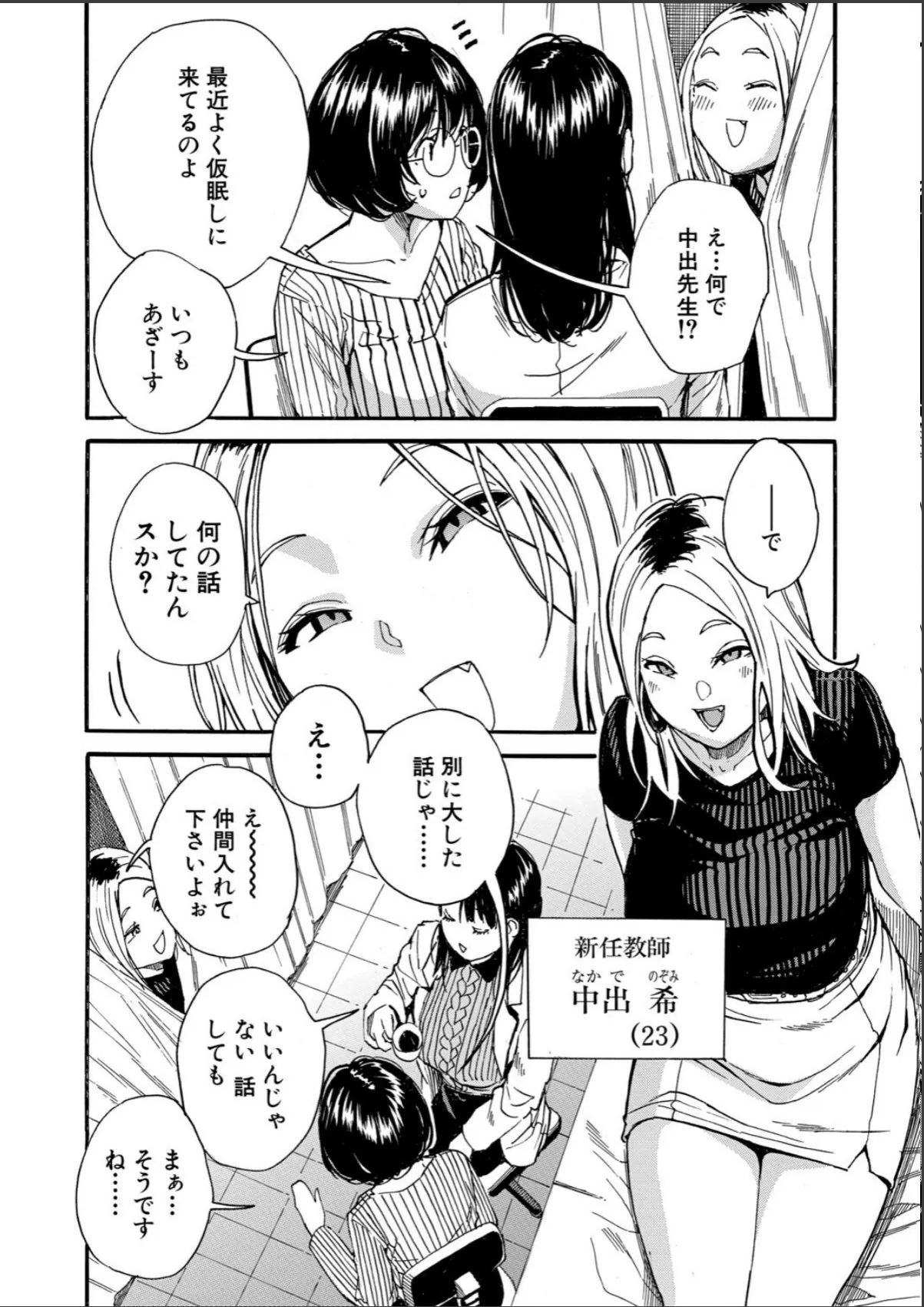 sample 4