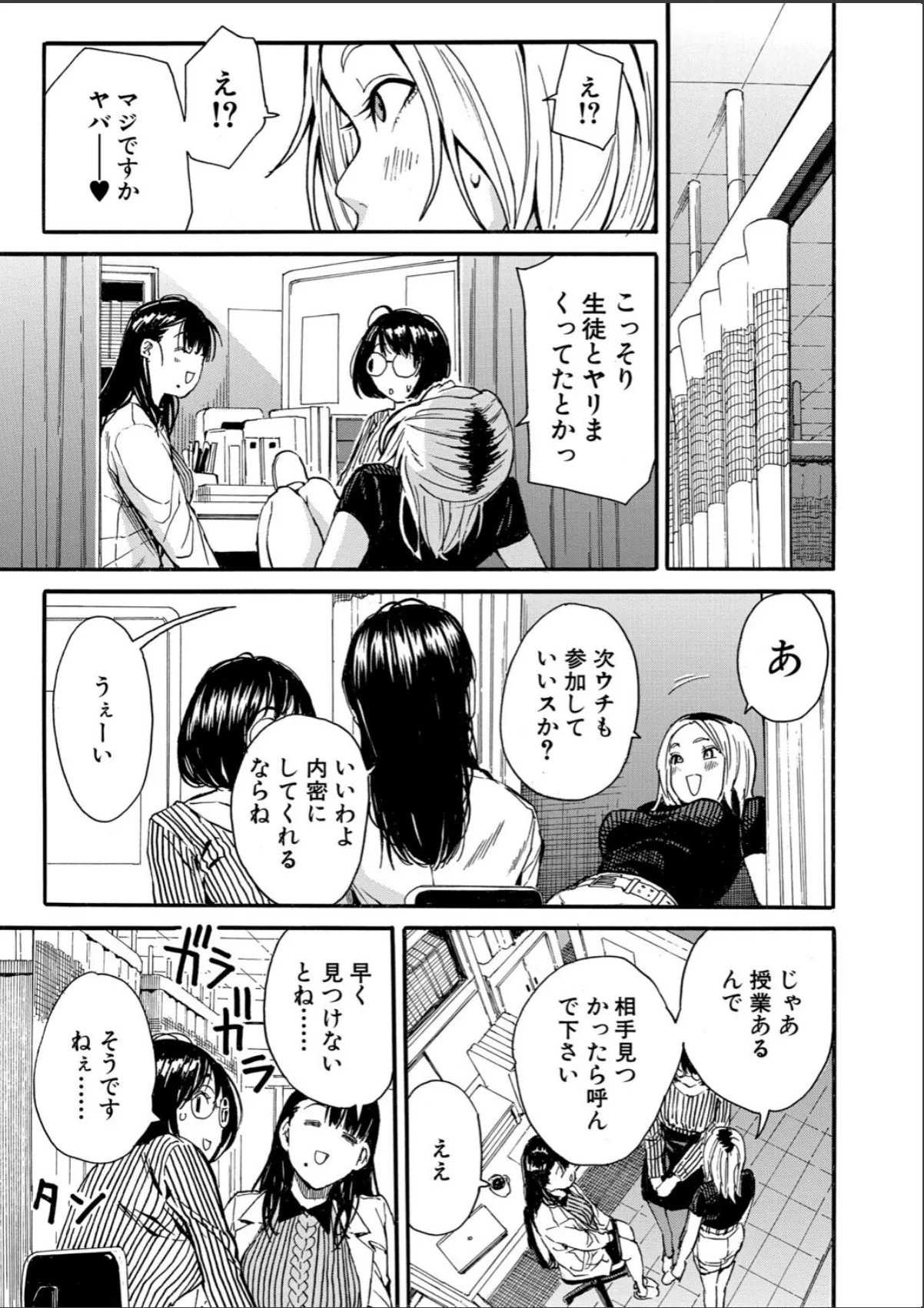 sample 5