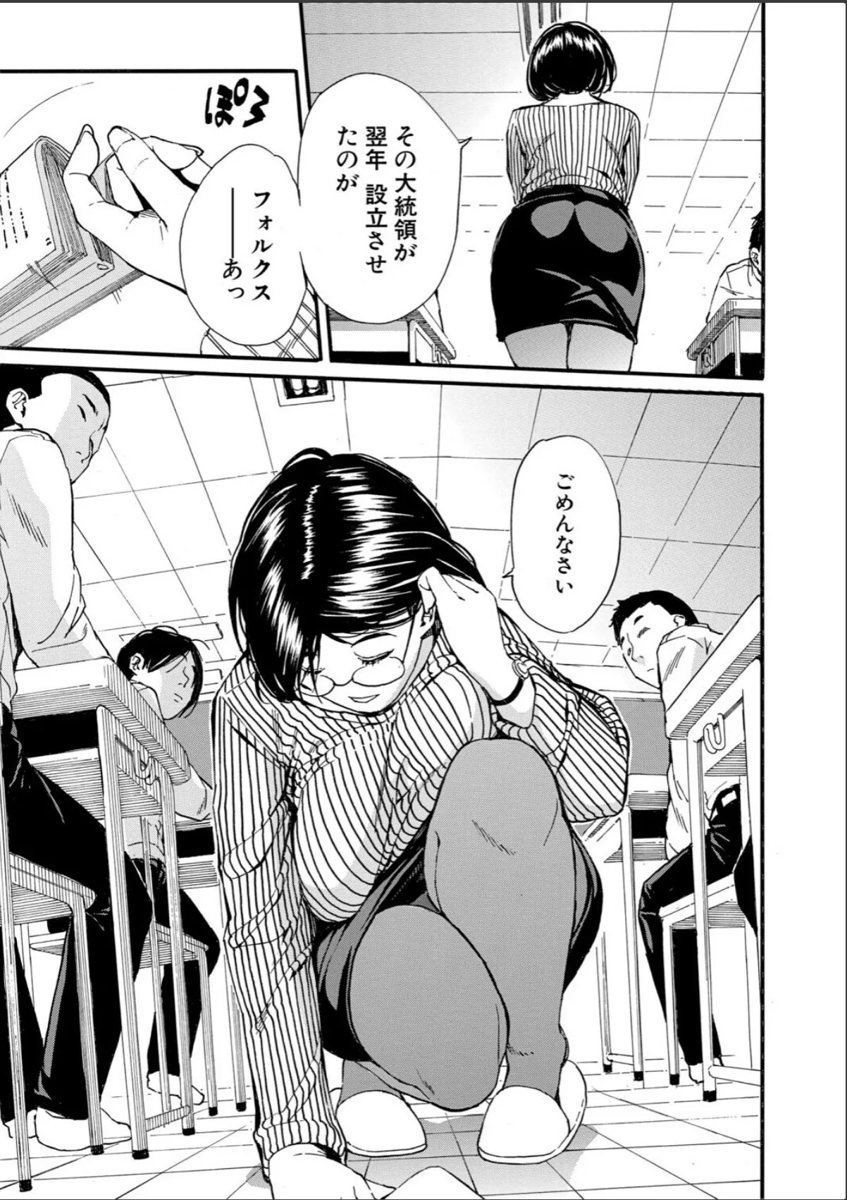 sample 7