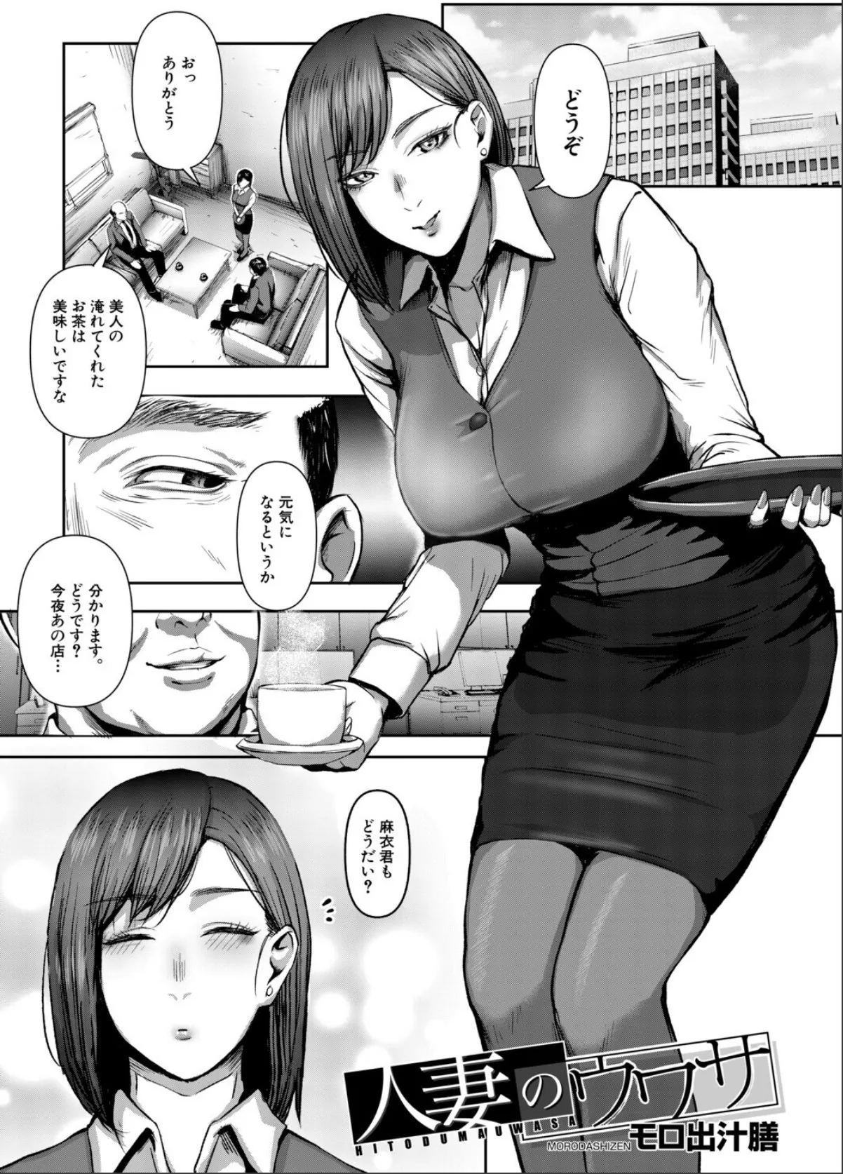 sample 1