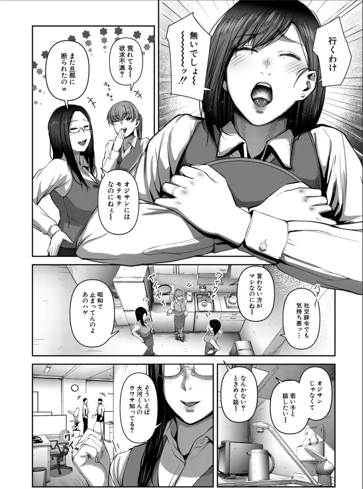 sample 2