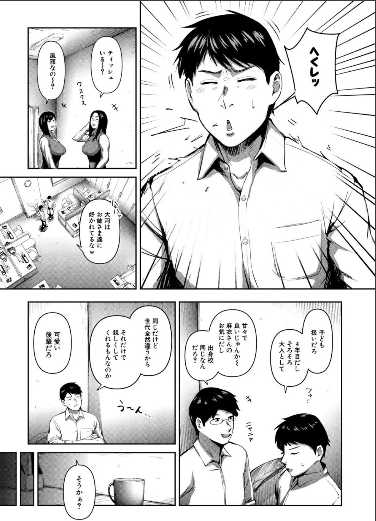 sample 3