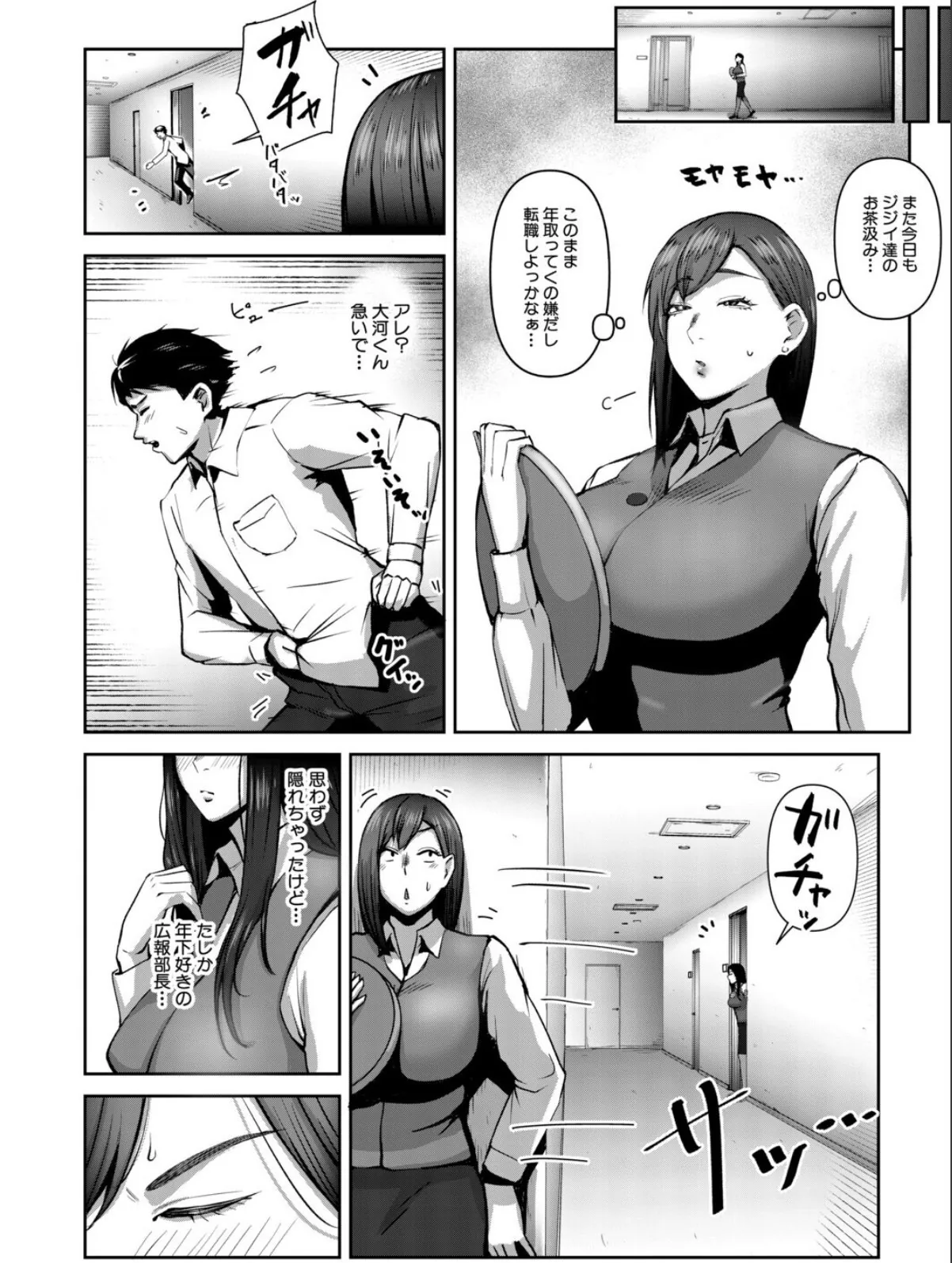sample 4