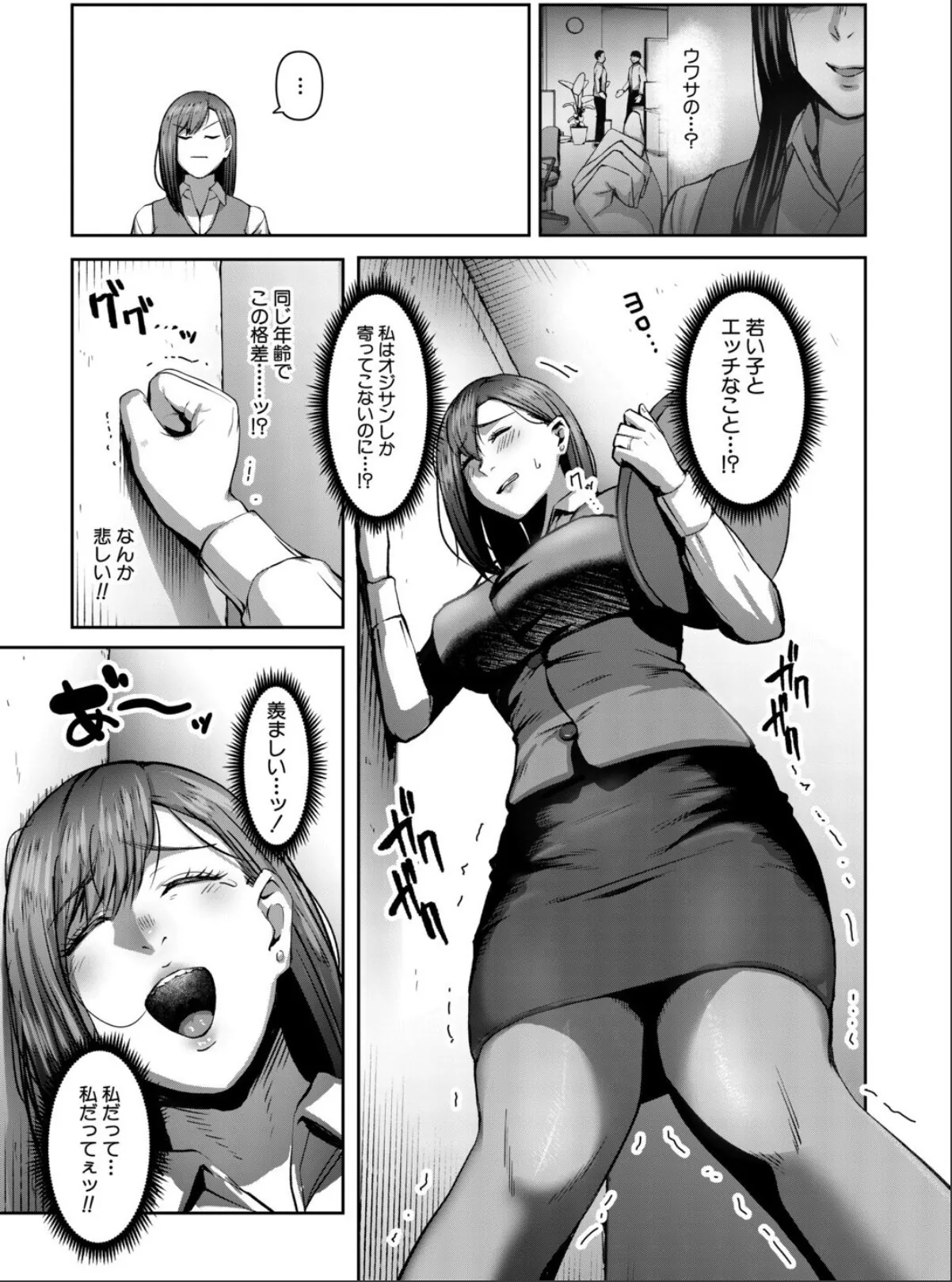 sample 5