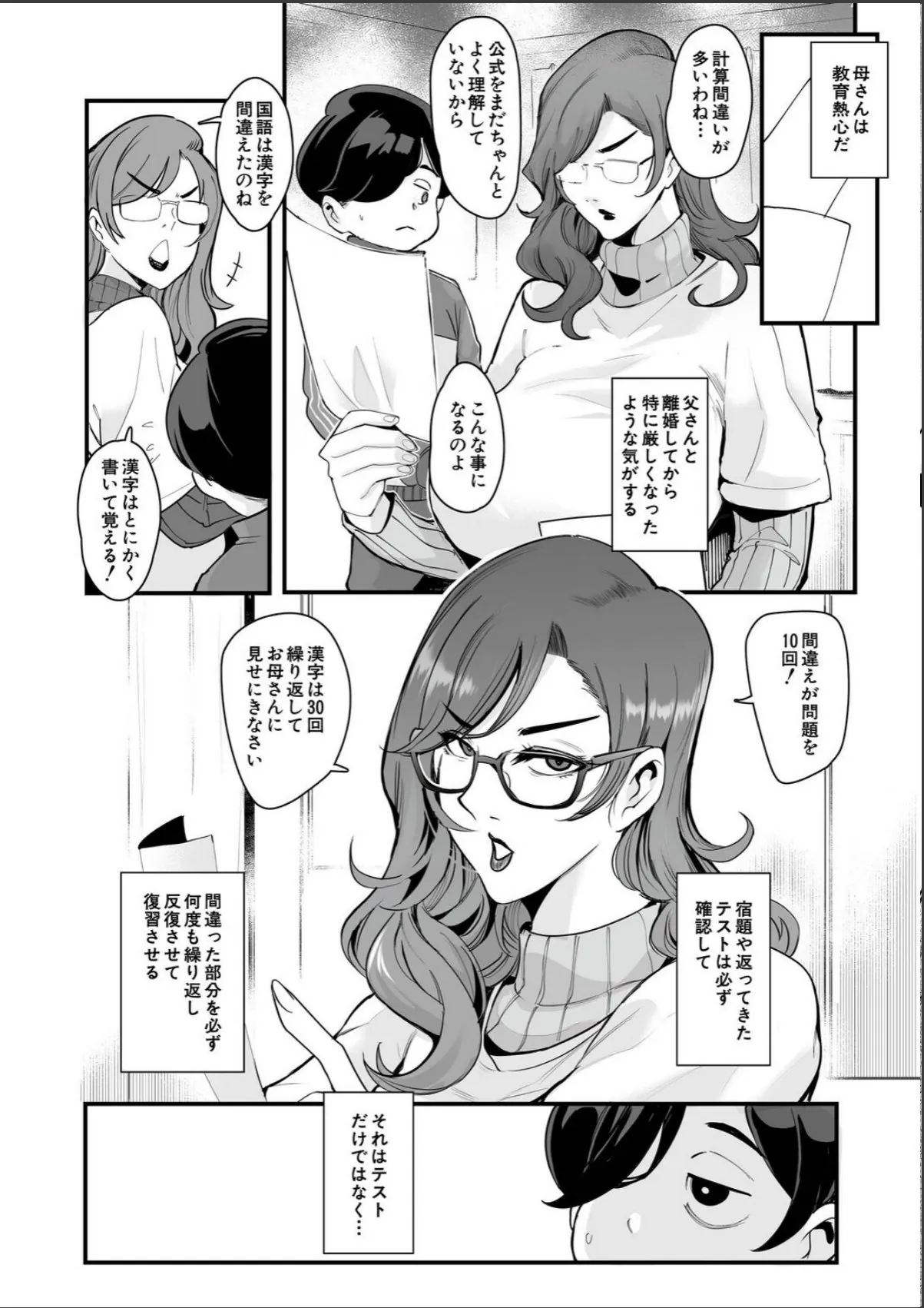 sample 2