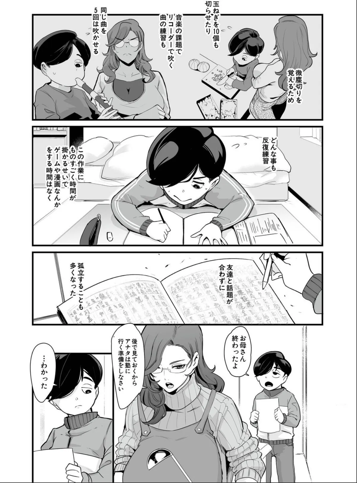 sample 3